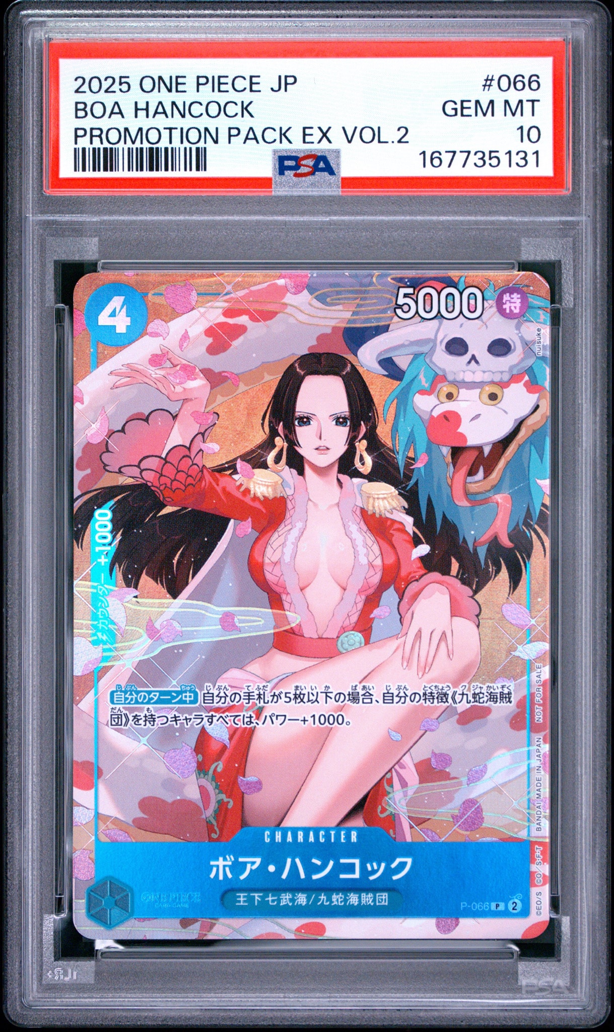 PSA10】ボア・ハンコック P [P-066](プロモーションカード