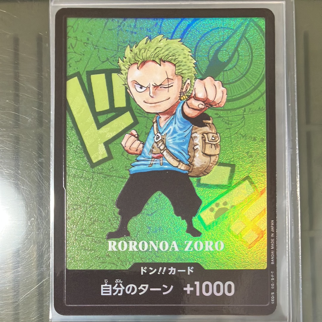 ドン!!カード : ロロノア・ゾロ (プレミアムカードコレクション「熊本県スペシャル」)