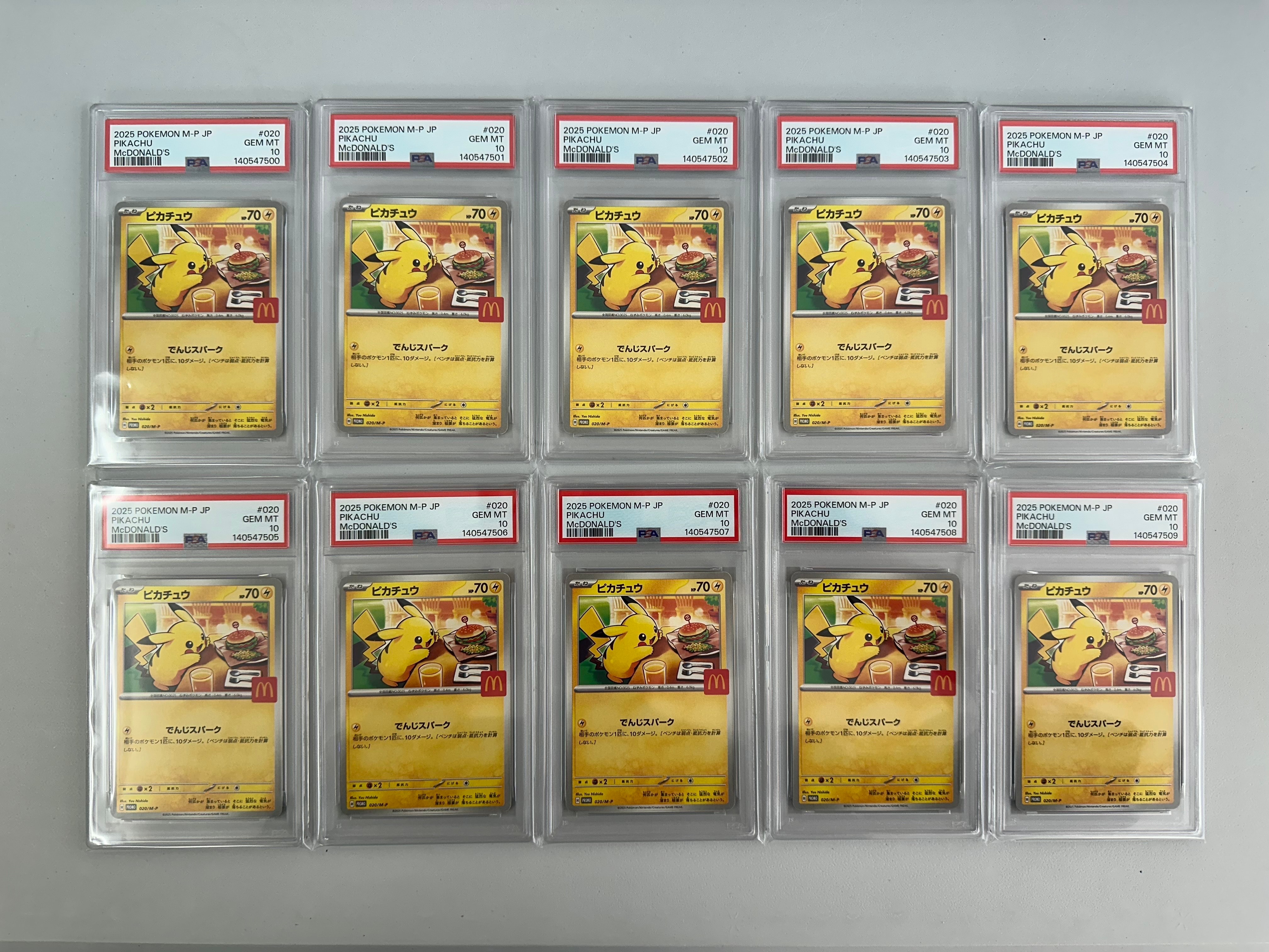 ピカチュウ P [M-P 020](プロモカードパック「マクドナルド ハッピーセット2025」)