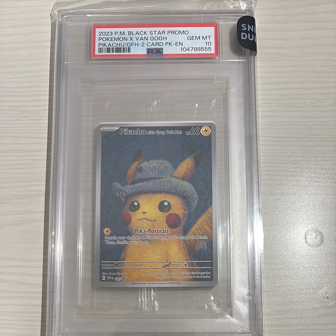 ピカチュウ : プロモ [SVP EN 085](「ゴッホ展」 プロモーションカード「SVP EN」) 【英語版】