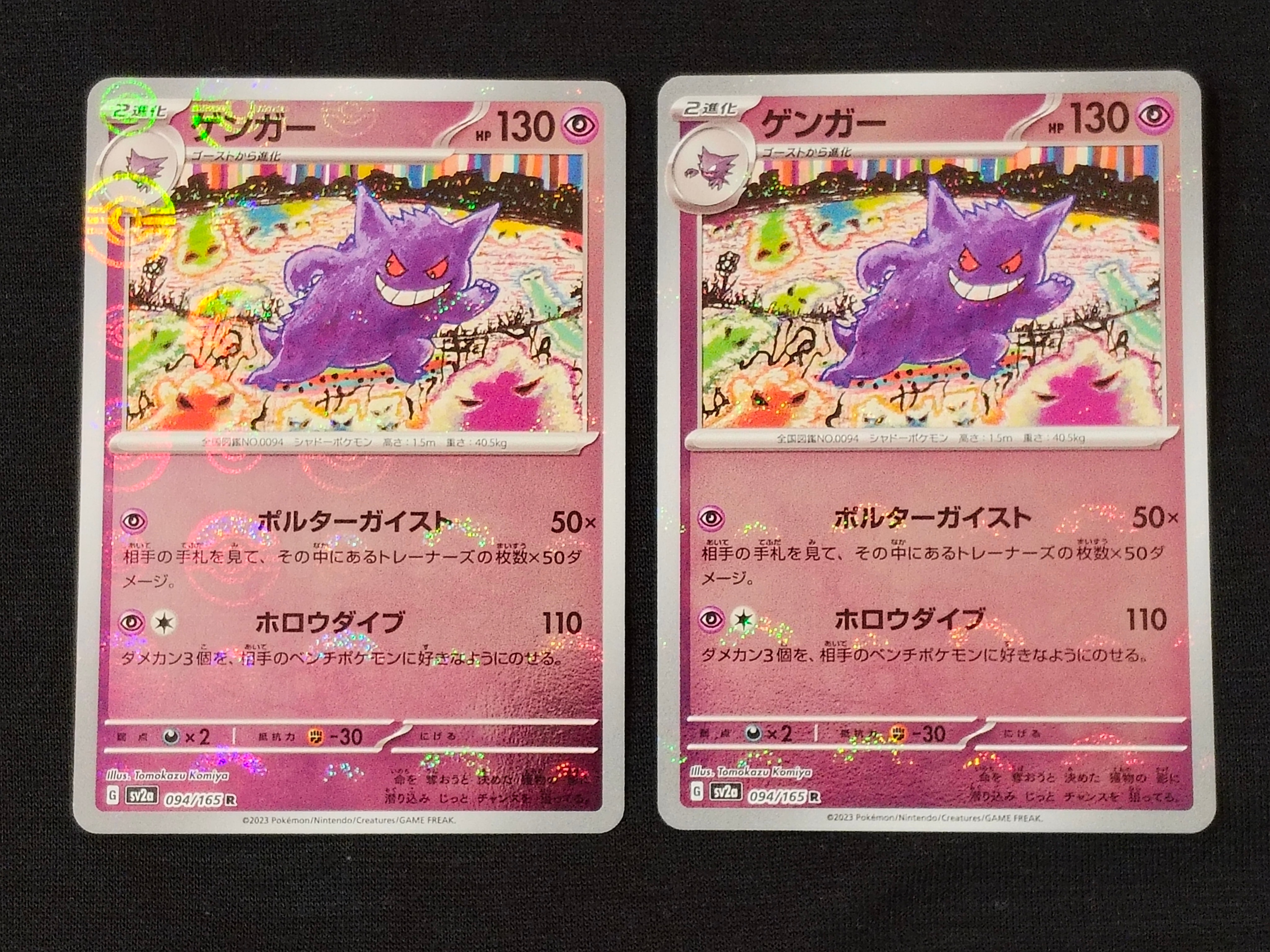 ゲンシグラードンEX SR :1ED [XY5-G 074/070](拡張パック「ガイア