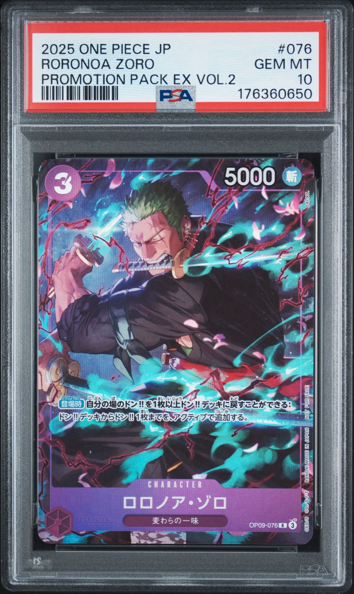 PSA10】ロロノア・ゾロ C [OP09-076](プロモーションカード