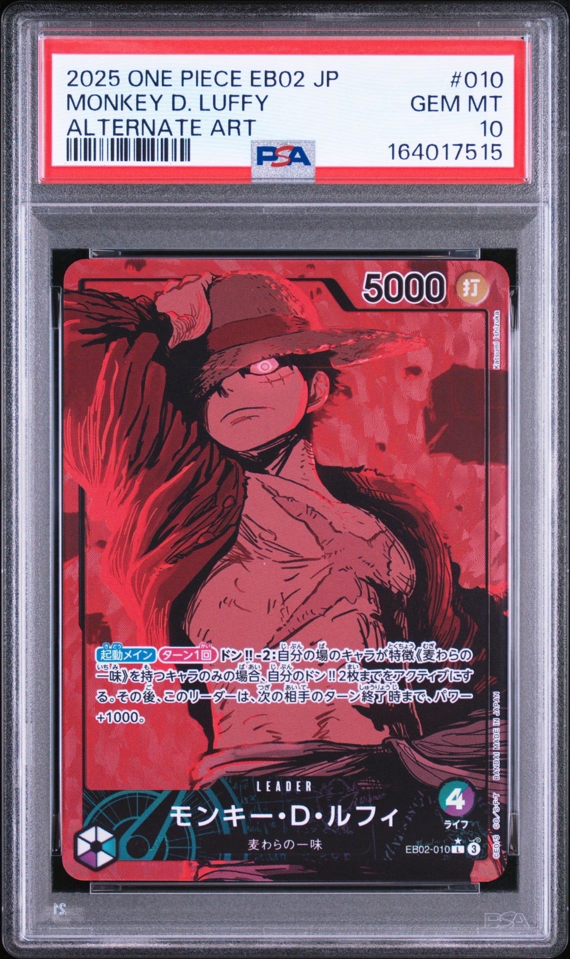 PSA10】モンキー・D・ルフィ L-P [EB02-010](エクストラブースター