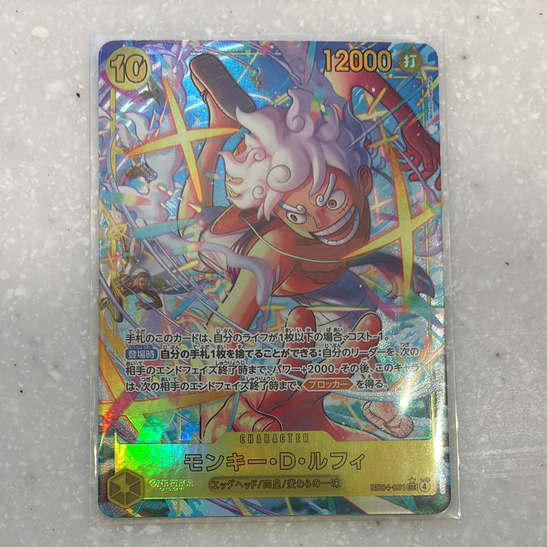モンキー・D・ルフィ SEC :シリアルナンバー入り :優勝記念品 :未開封