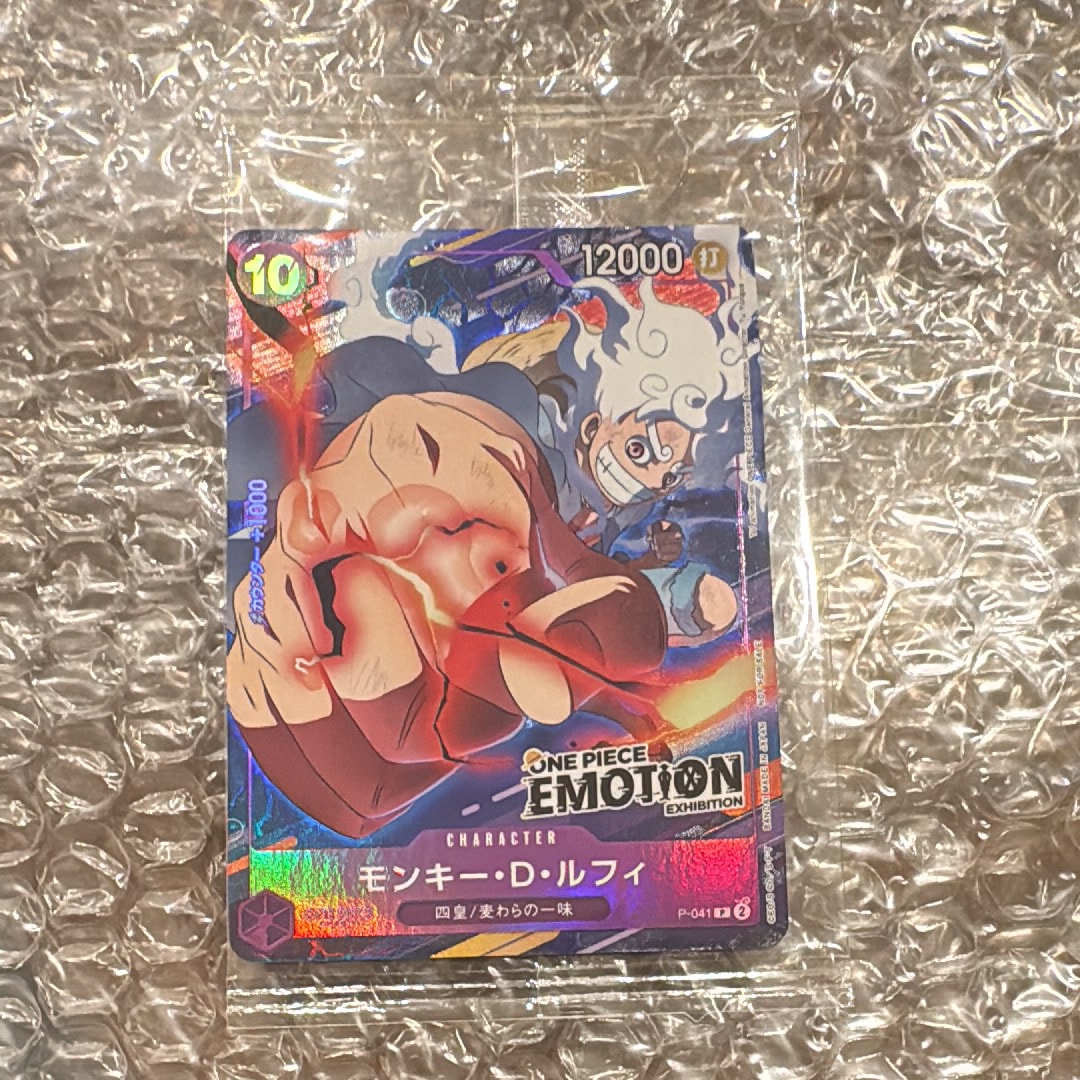 モンキー・D・ルフィ P [P-041](プロモーションカード「ONE PIECE EMOTION」)