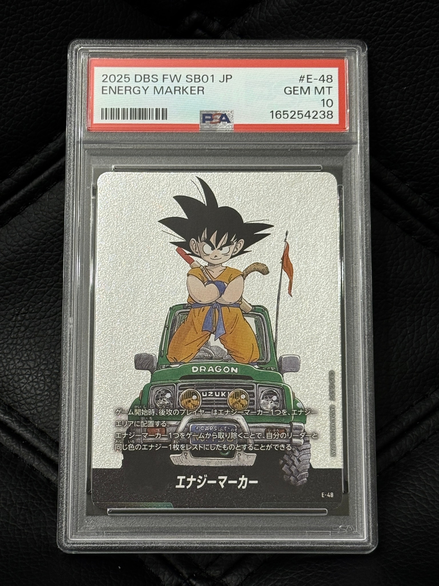 エナジーマーカー [E-48](フュージョンワールド「MANGA BOOSTER 01