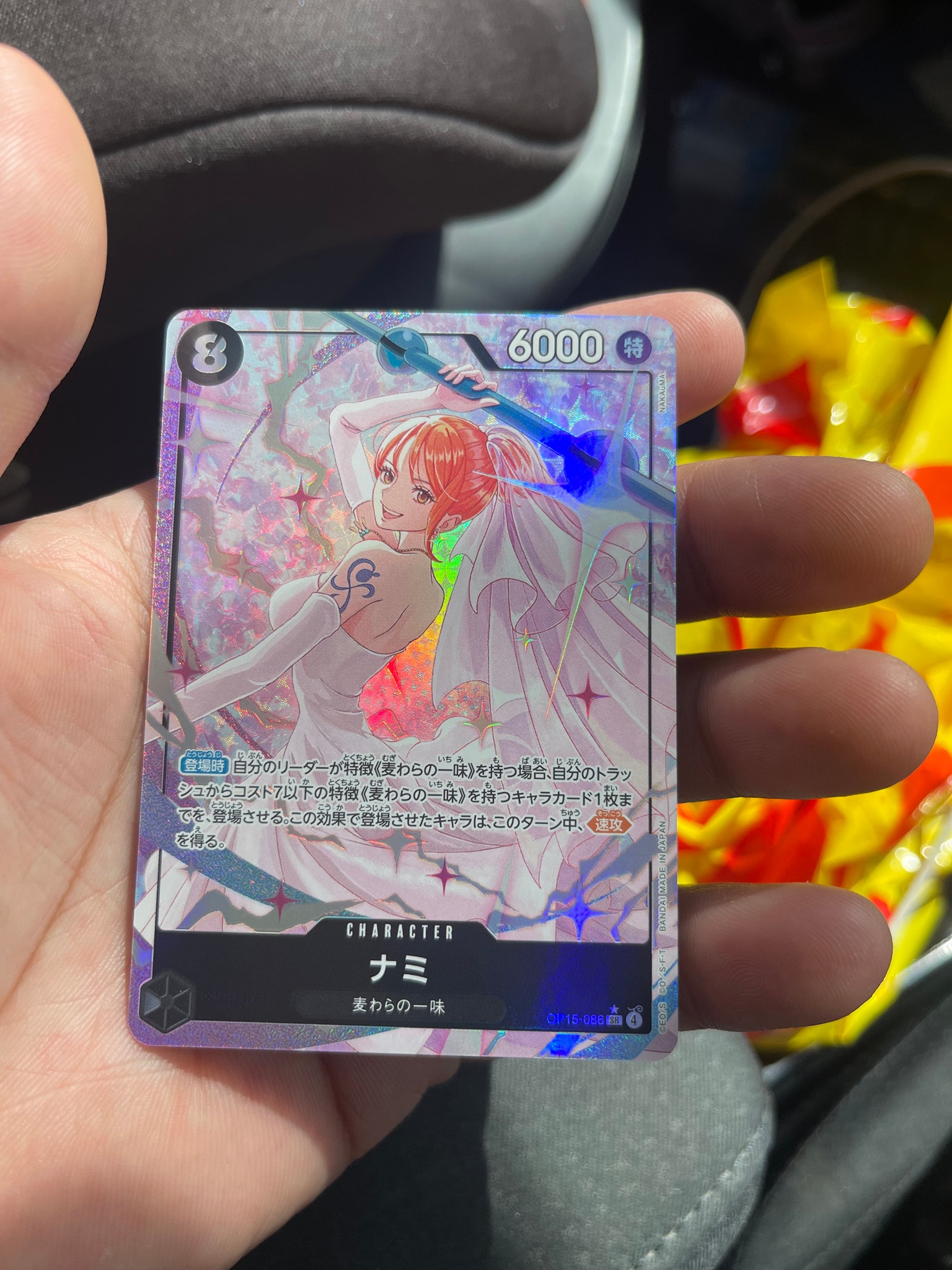 Nami SR-P [OP15-086](Booster Pack "Adventure on KAMI’s Island")