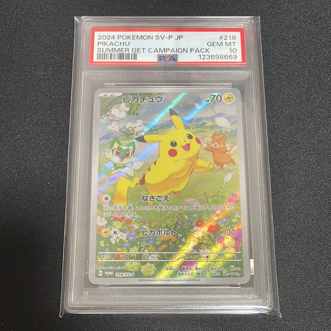 わるいギャラドス プロモカードパック 25th ANNIVERSARY edi… わるいギャラドス プロモカードパック 25th ANNIVERSARY edi… - メルカリ