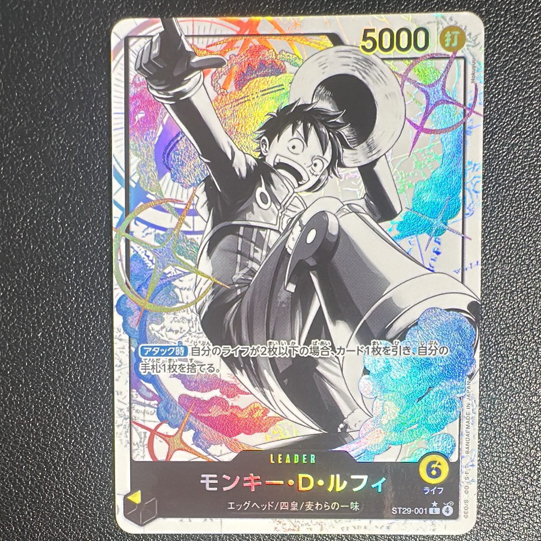 PSA10】モンキー・D・ルフィ L [ST29-001](スタートデッキ「エッグ