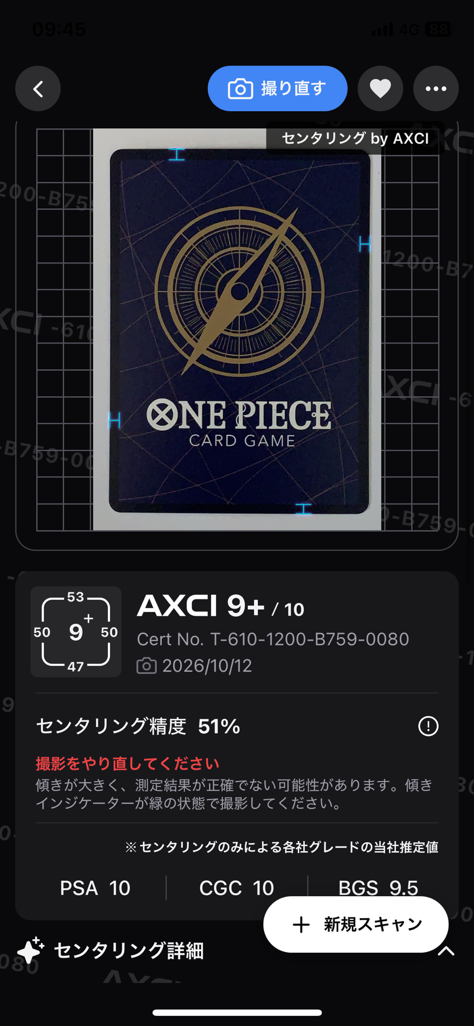 A（きれいな状態）】ニコ・ロビン C [EB03-054](プロモーションカード