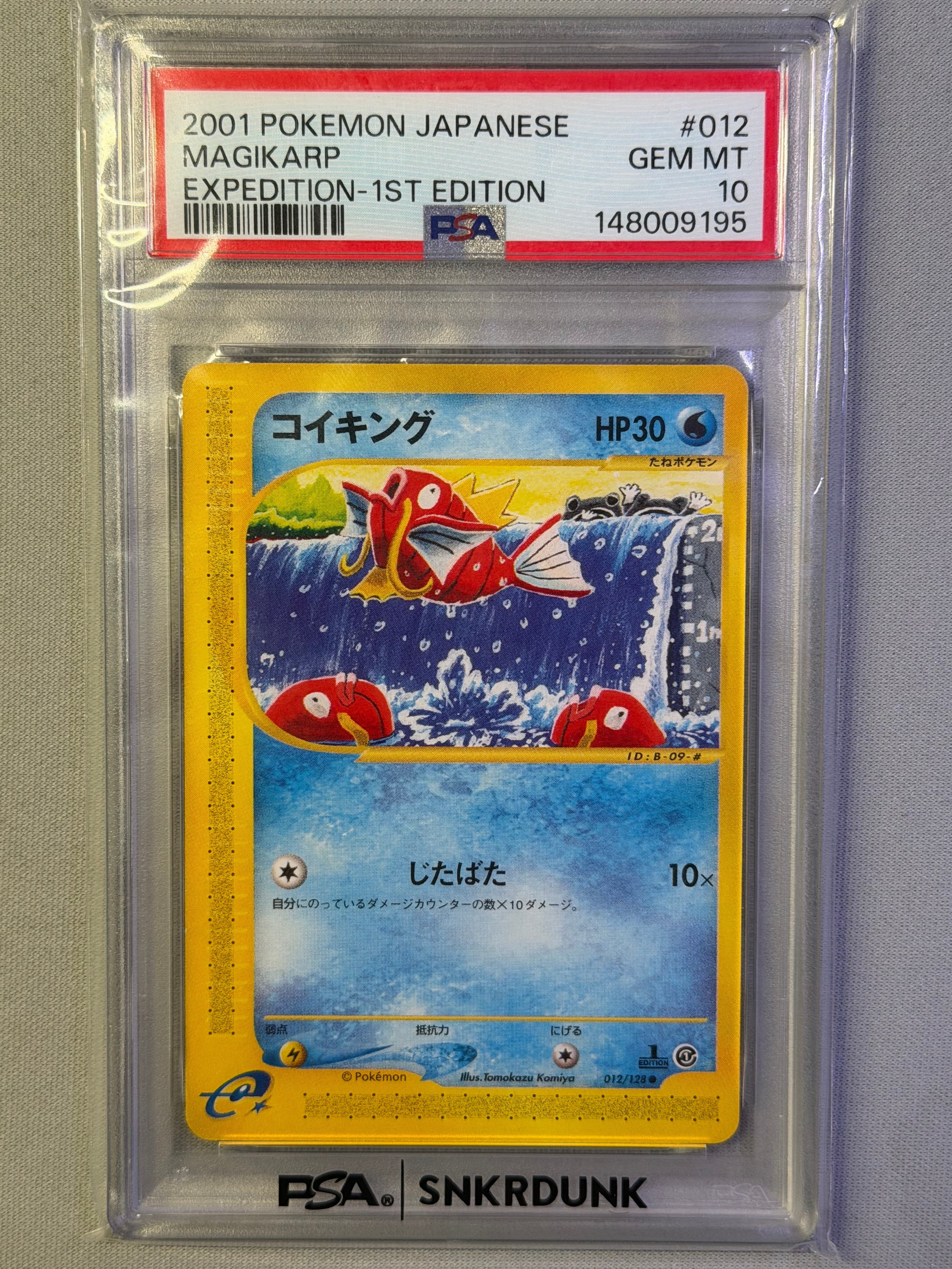 リザードンVSTAR RRR[S9 015/100](拡張パック「スターバース」)の新品
