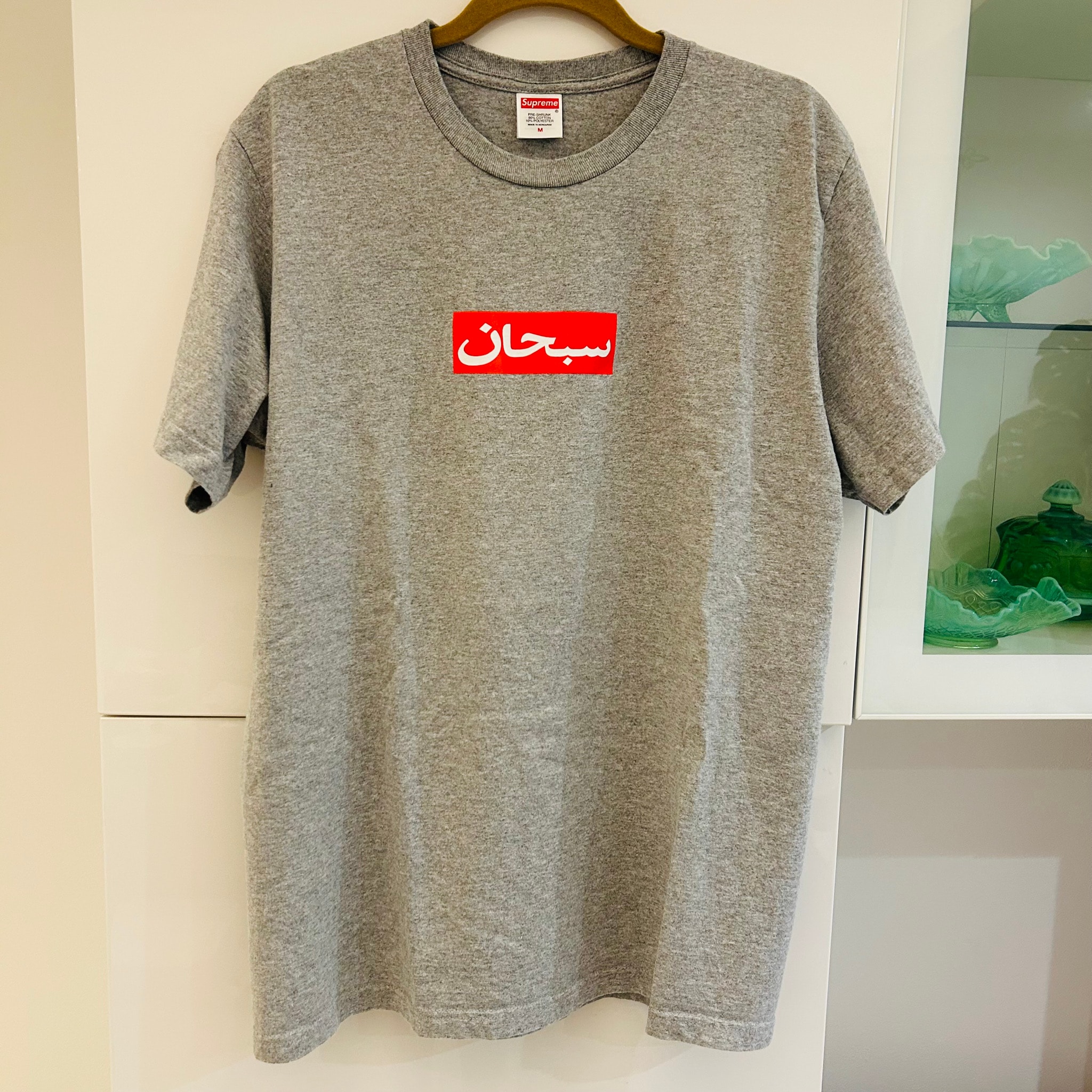 Supreme Arabic Box Logo Tee "Heather Grey"