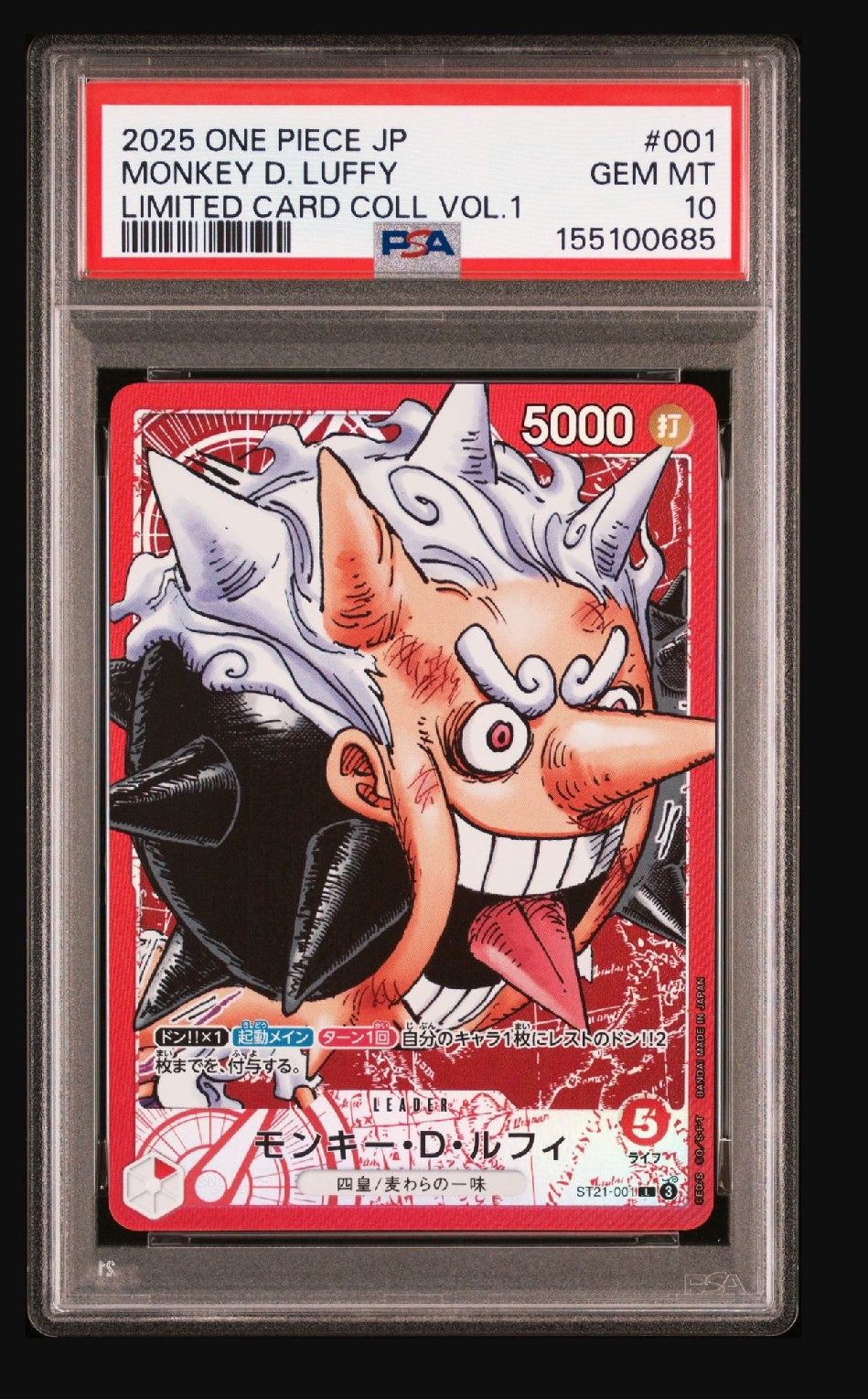 BASE SHOP ST21-001 ルフィ L リミテッドカードコレクション PSA10】モンキー・D・ルフィ L [ST21-001](リミテッドカード