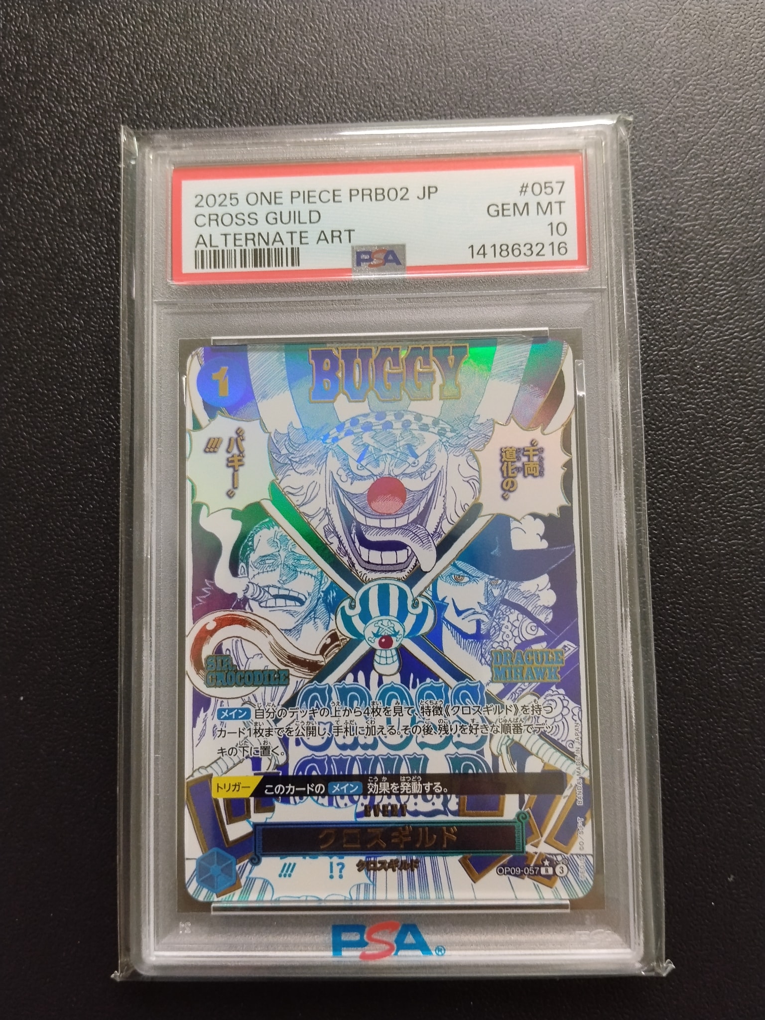 Cross Guild R-P [OP09-057](Premium Booster "One Piece Card The Best vol.2")