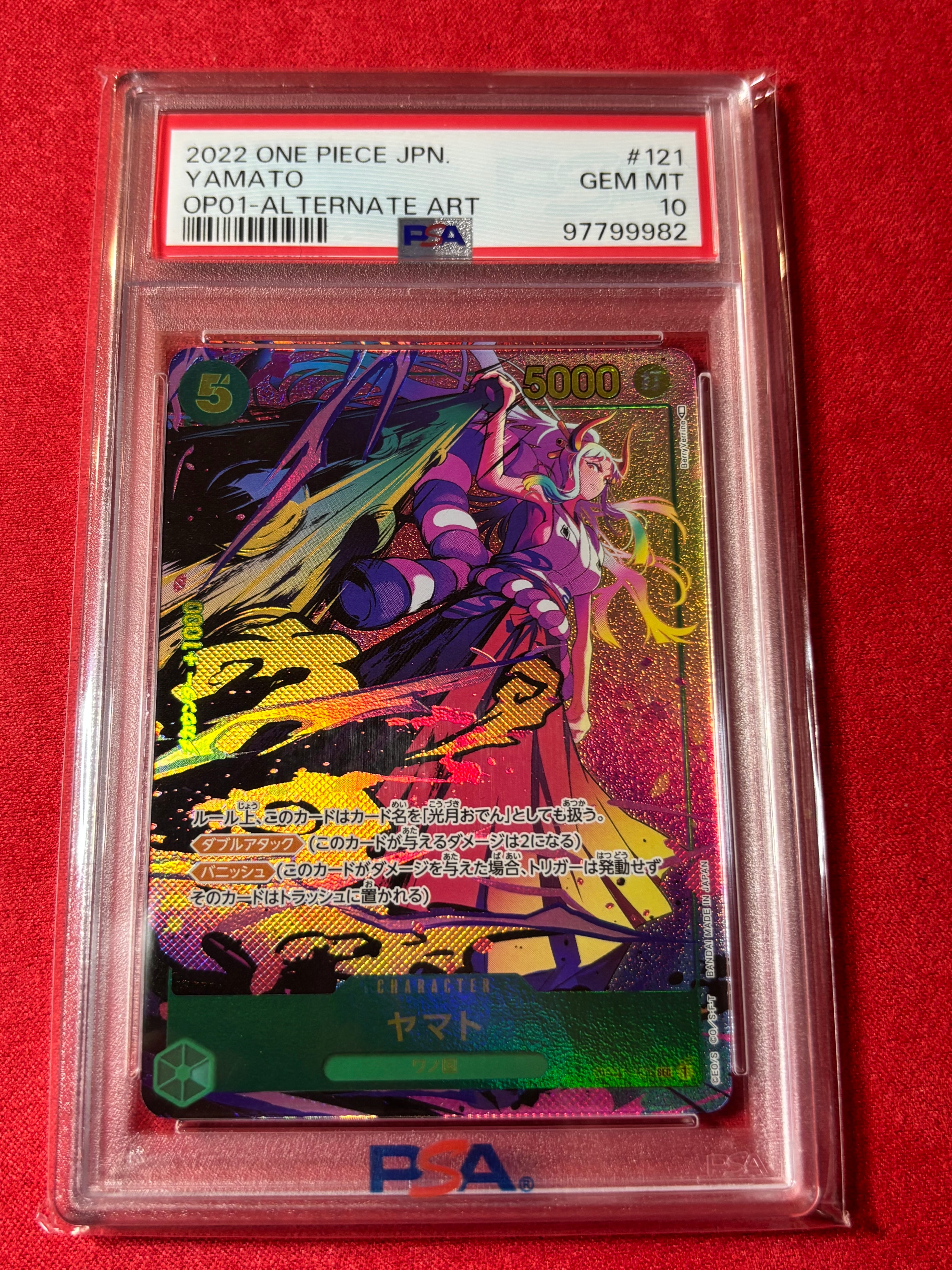 PSA10】たしぎ R :ベスト8記念品 [OP12-031](プロモーションカード