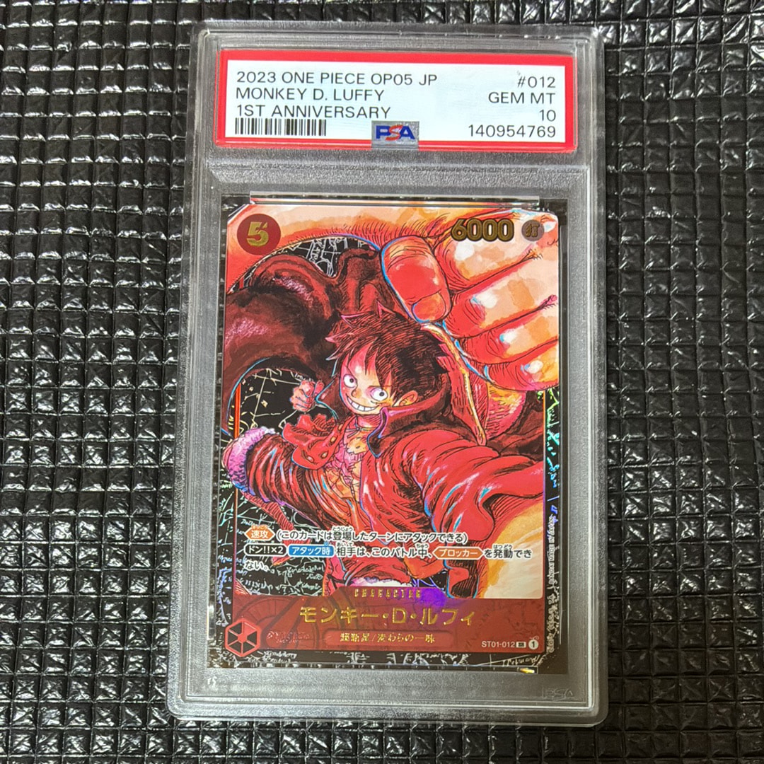 モンキー・D・ルフィ SR [ST01-012] (ブースターパック 新時代の主役)