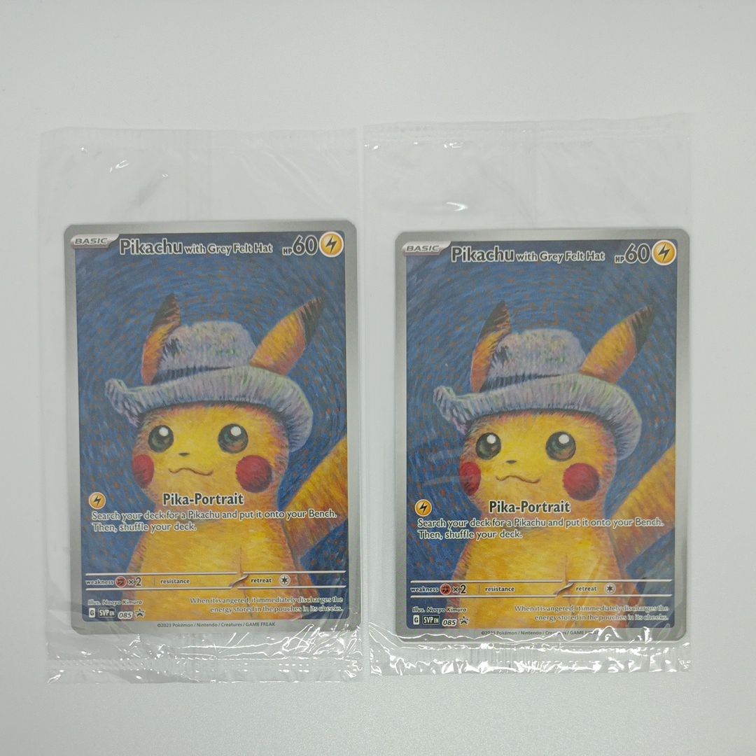 ピカチュウ : プロモ [SVP EN 085](「ゴッホ展」 プロモーションカード「SVP EN」) 【英語版】