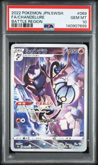 レックウザソウルリンク P [XY-P 126](拡張パック「ポケモンセンター