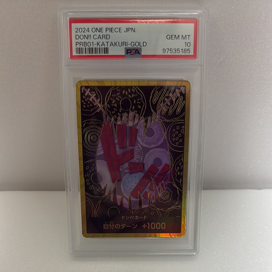 PSA10】ドン!!カード : シャーロット・カタクリ スーパーパラレル