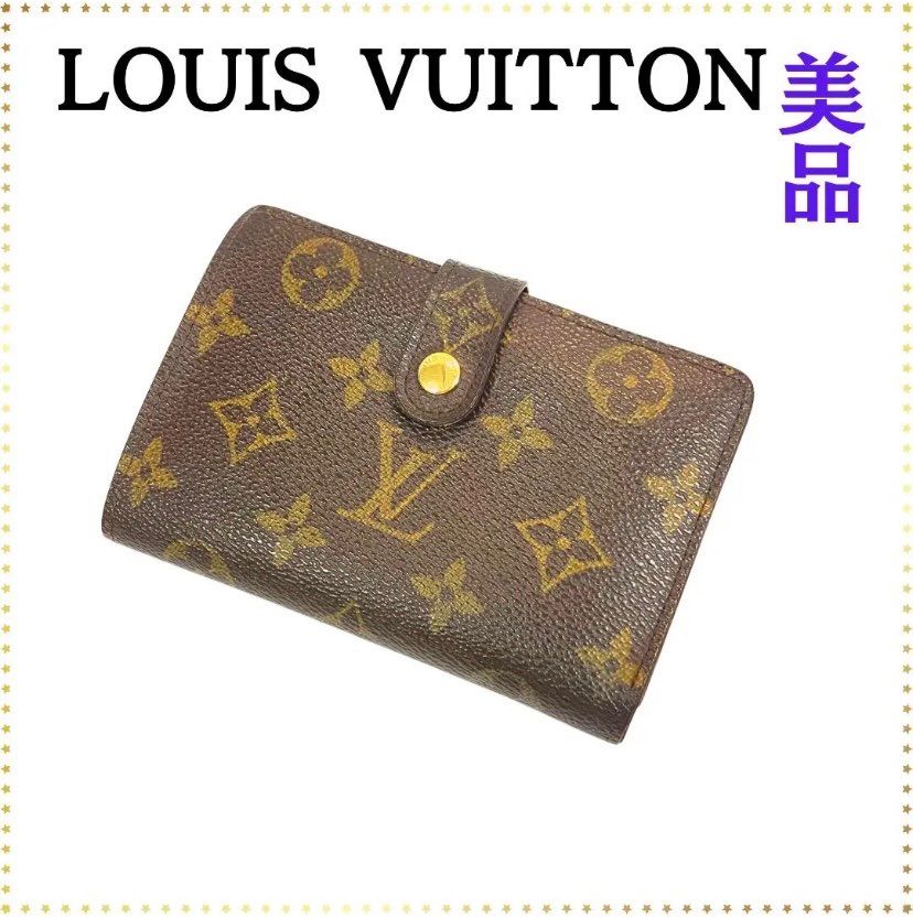 Louis Vuitton Viennois Wallet Monogram