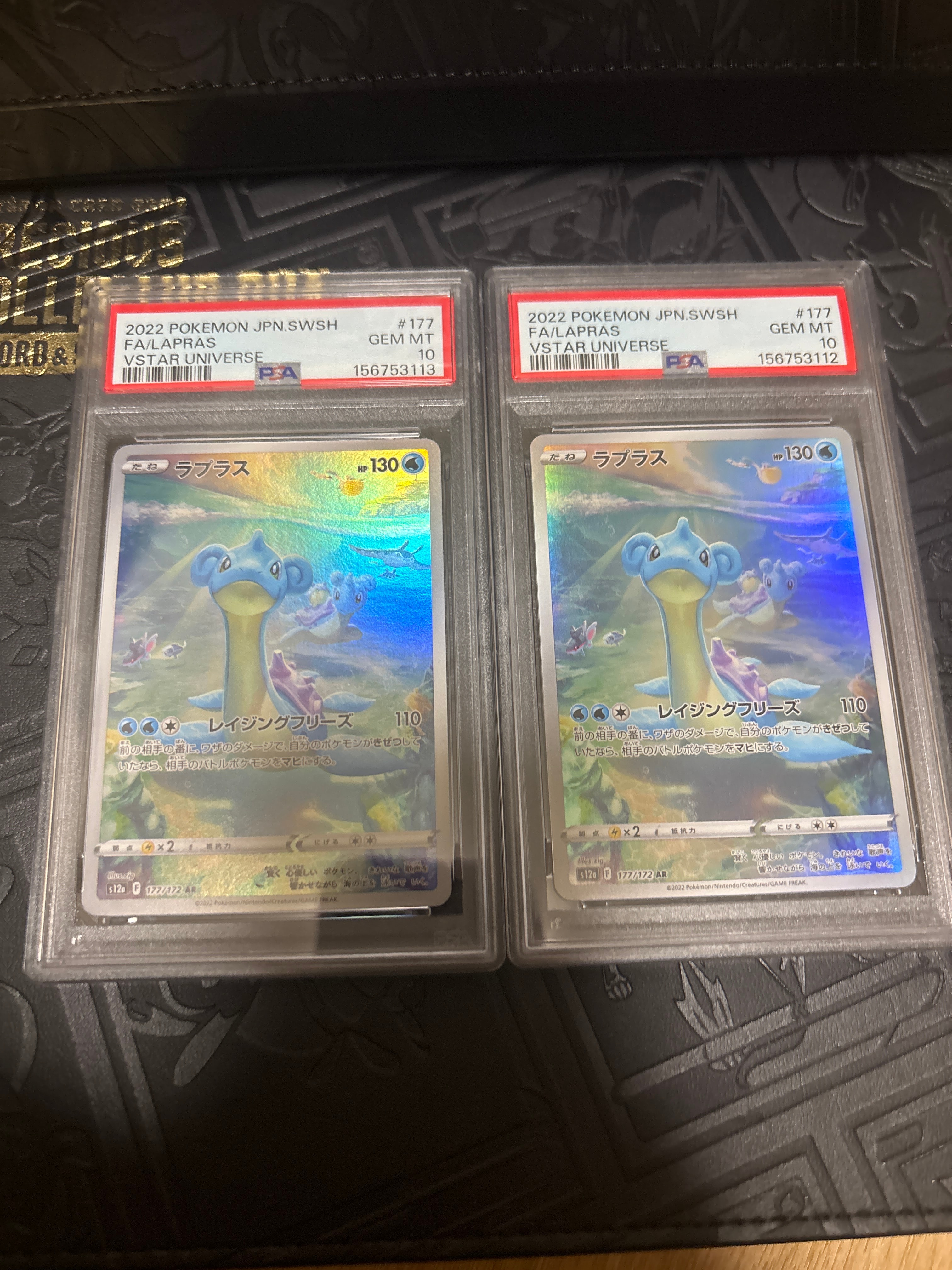 PSA10】ラプラス AR 177/172 VSTARユニバース PSA10 ラプラス AR S12a