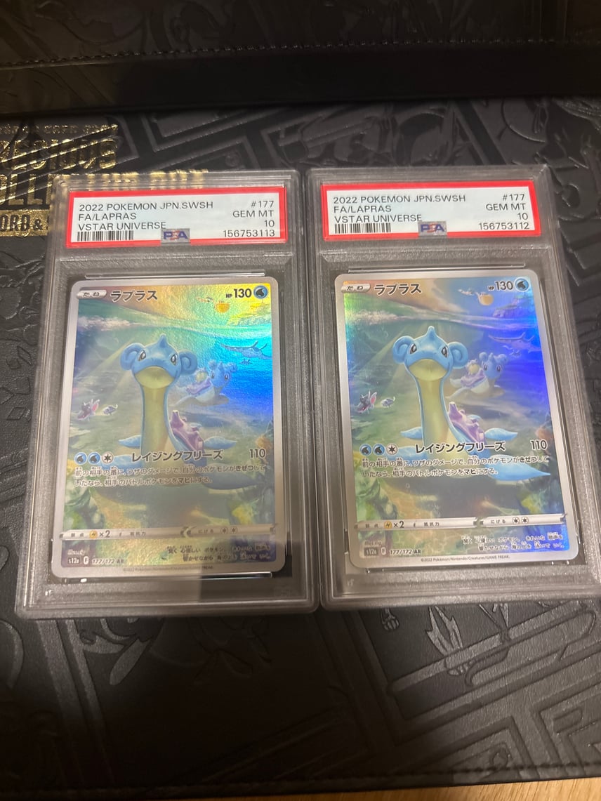 PSA10 ラプラス AR S12a VSTARユニバース 177/172 Lapras AR 177/172 PSA10 ラプラス AR S12a VSTARユニバース 177/172 Lapras AR 177/172