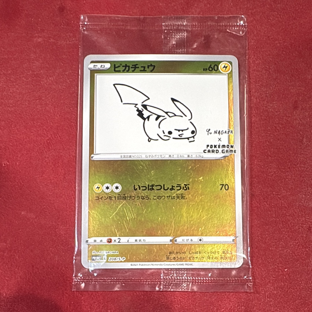ピカチュウ：YU NAGABA×ポケモンカードゲーム PROMO S-Pプロモ… ピカチュウ(YU NAGABA/未開封)【P】{208/S-P}