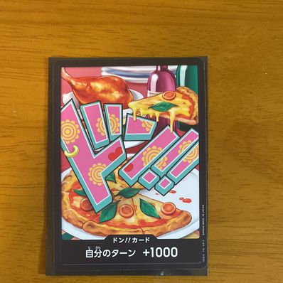 ドン!!カード : ジュエリー・ボニー パラレル (プレミアムブースター「ONE PIECE CARD THE BEST vol.2」)