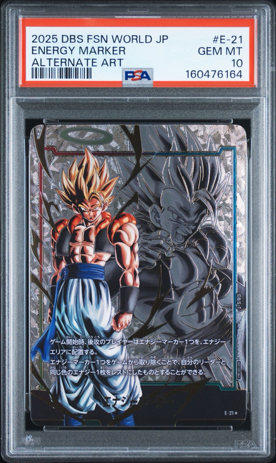 PSA10】エナジーマーカー(ゴジータ) ☆ [E-21](フュージョンワールド