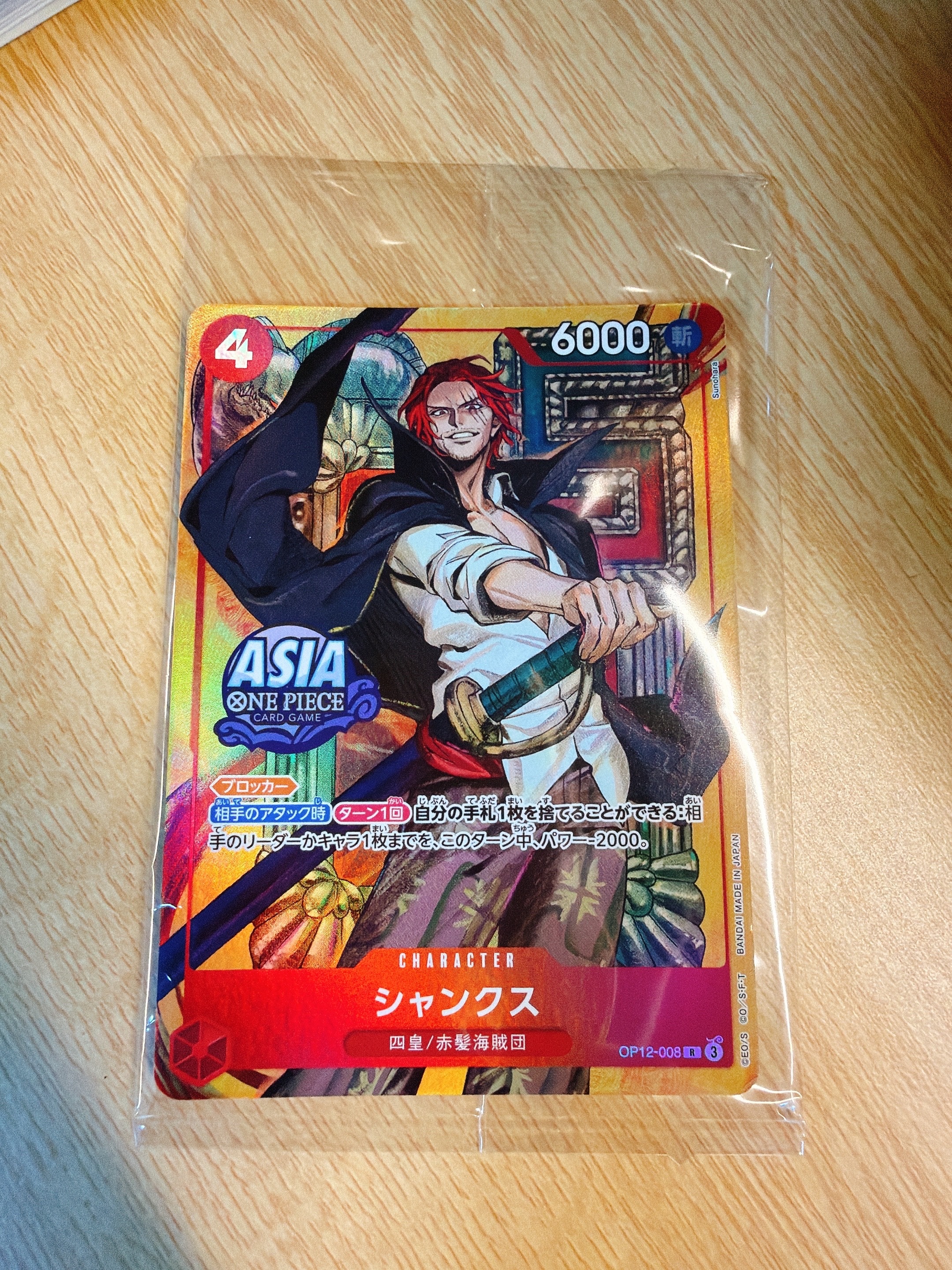 PSA10】ウタ SEC-P [OP02-120] (ブースターパック頂上決戦) 1枚の中古