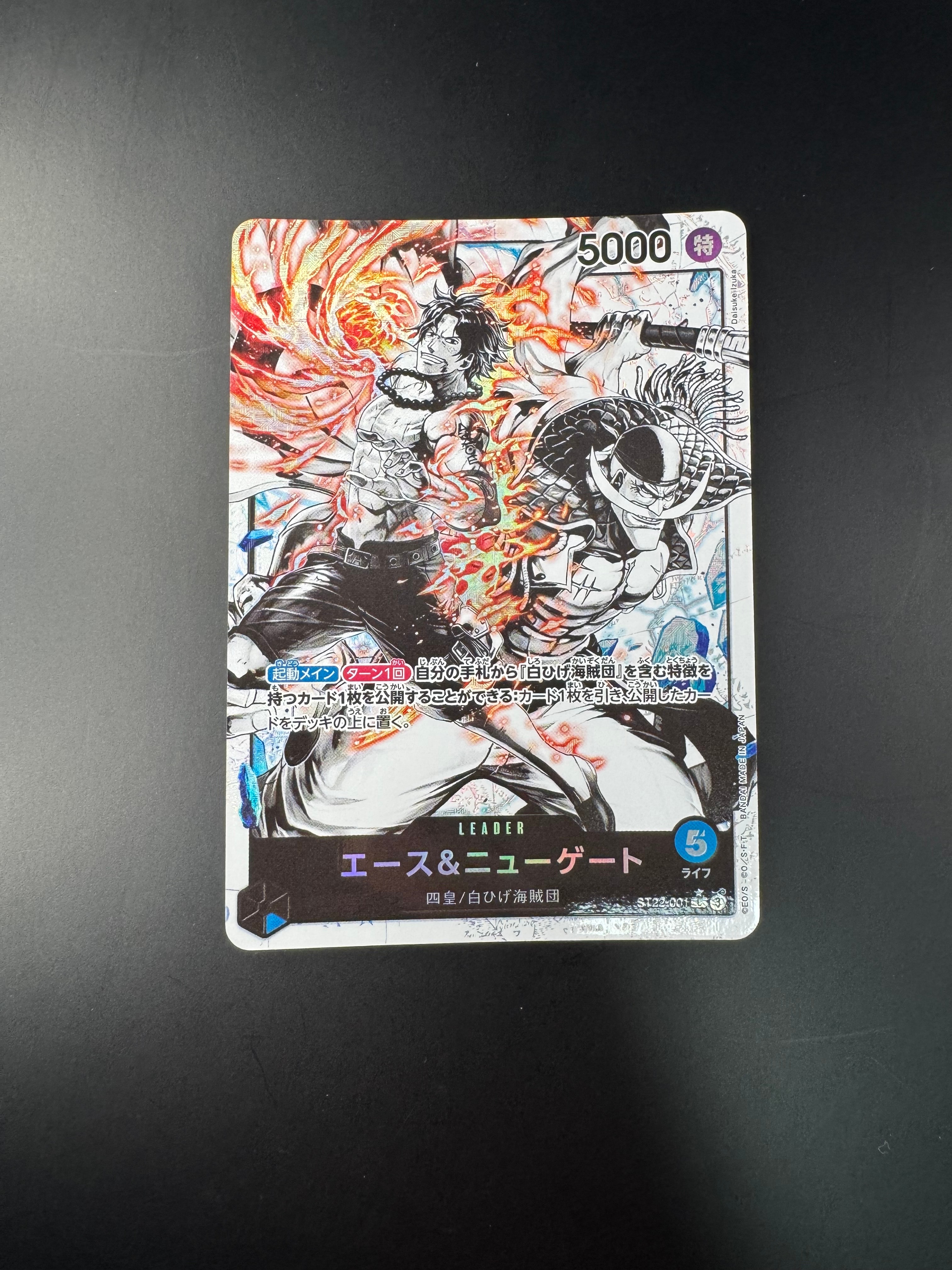 PSA10】ニューゲート＆エース L-P [ST22-001](スタートデッキ「エース
