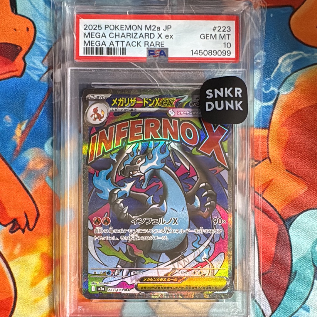 メガリザードンXex MA [M2a 223/193](ハイクラスパック「MEGAドリームex」)