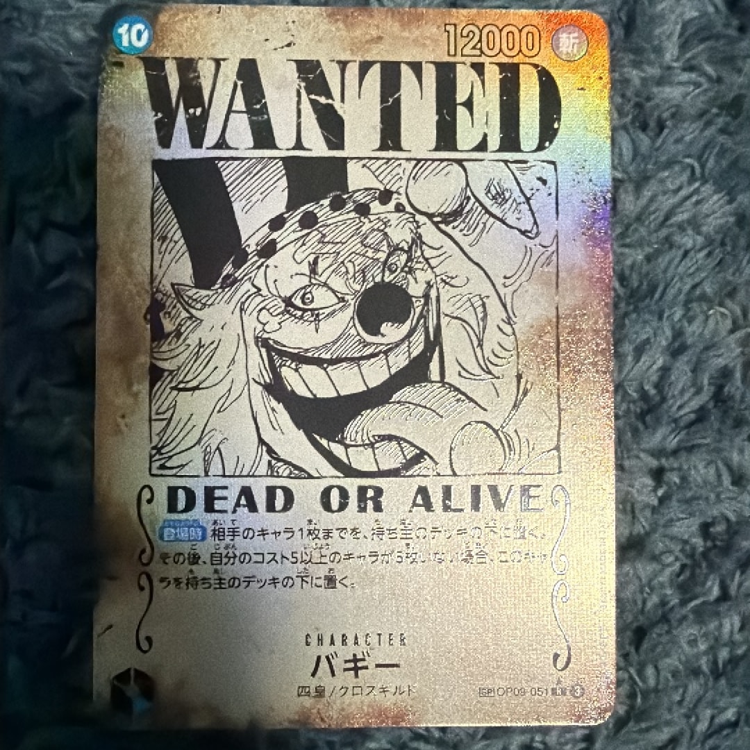 PSA10】バギー：手配書 R-SPC [OP09-051](ブースターパック「新たなる