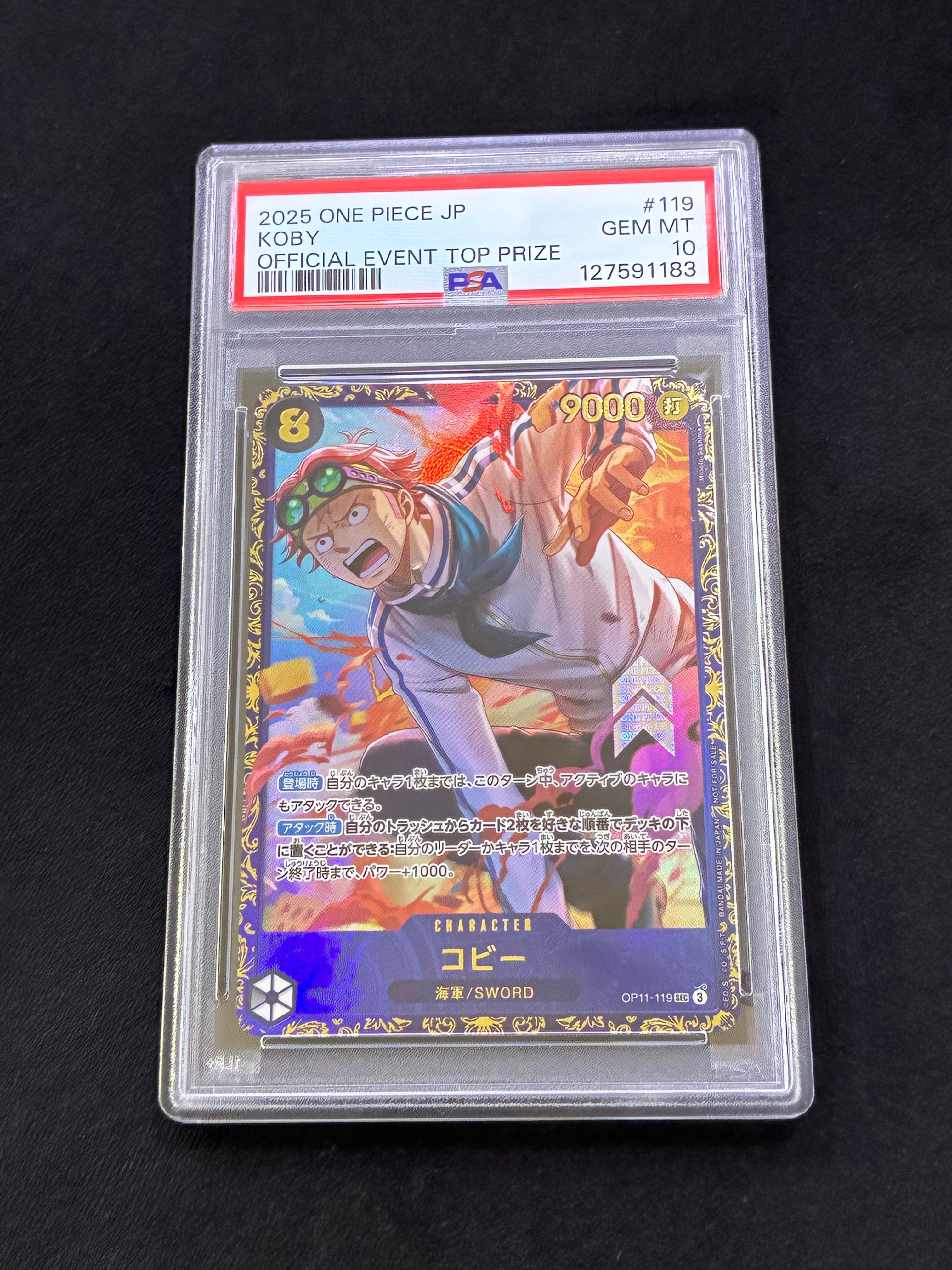 モンキー・D・ルフィ SR [ST21-014](プロモーションカード「フラッグ