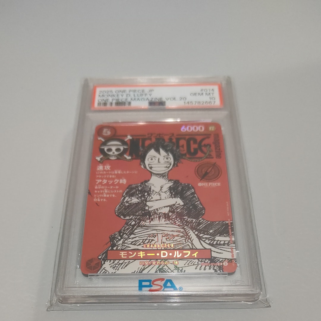 モンキー・D・ルフィ SR [ST21-014](プロモーションカード「ワンピースマガジン 特集 週刊少年ジャンプとワンピース 020」)