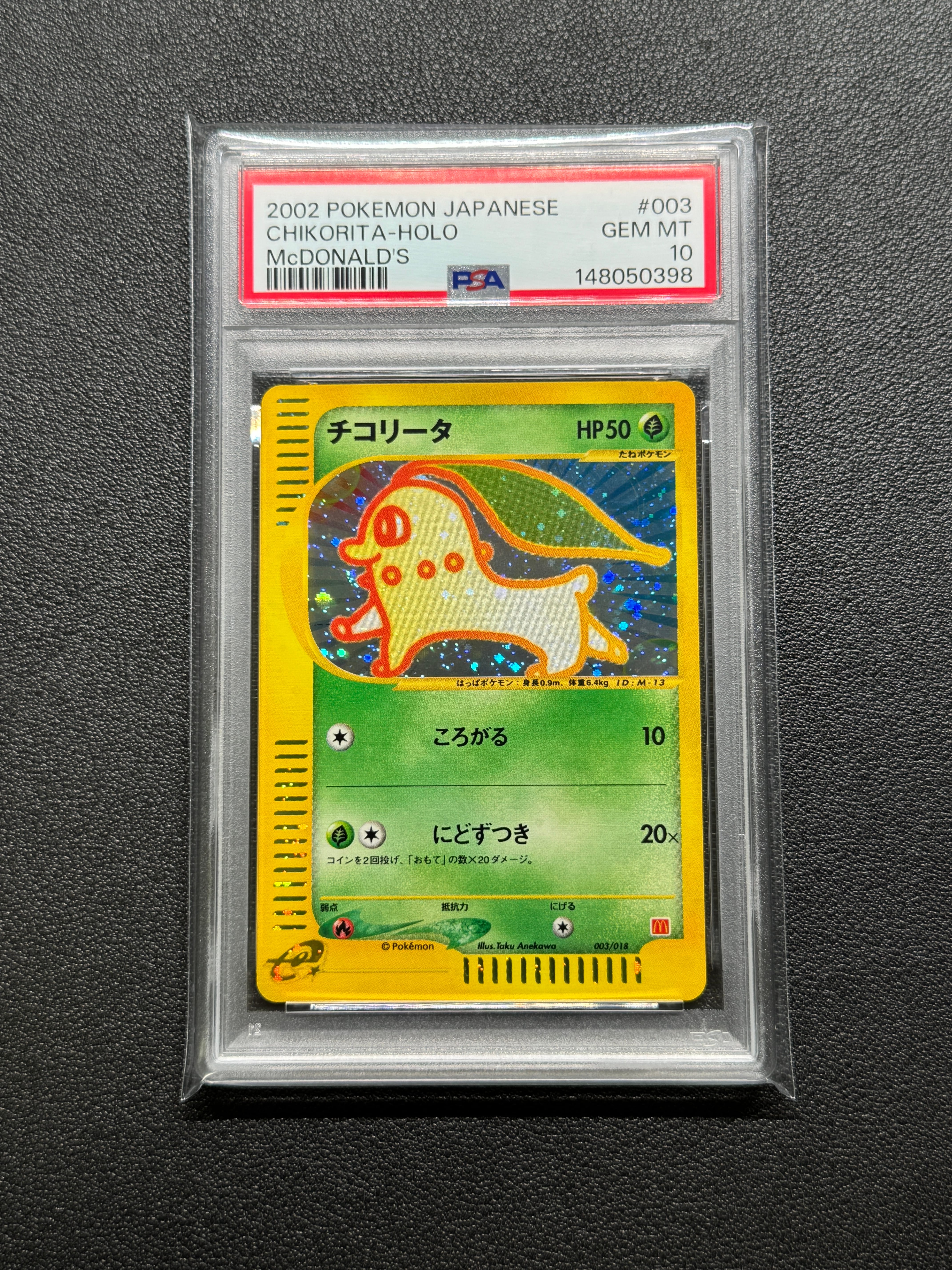 PSA10】チコリータ[eM 003/018](マクドナルドオリジナル「ミニマム