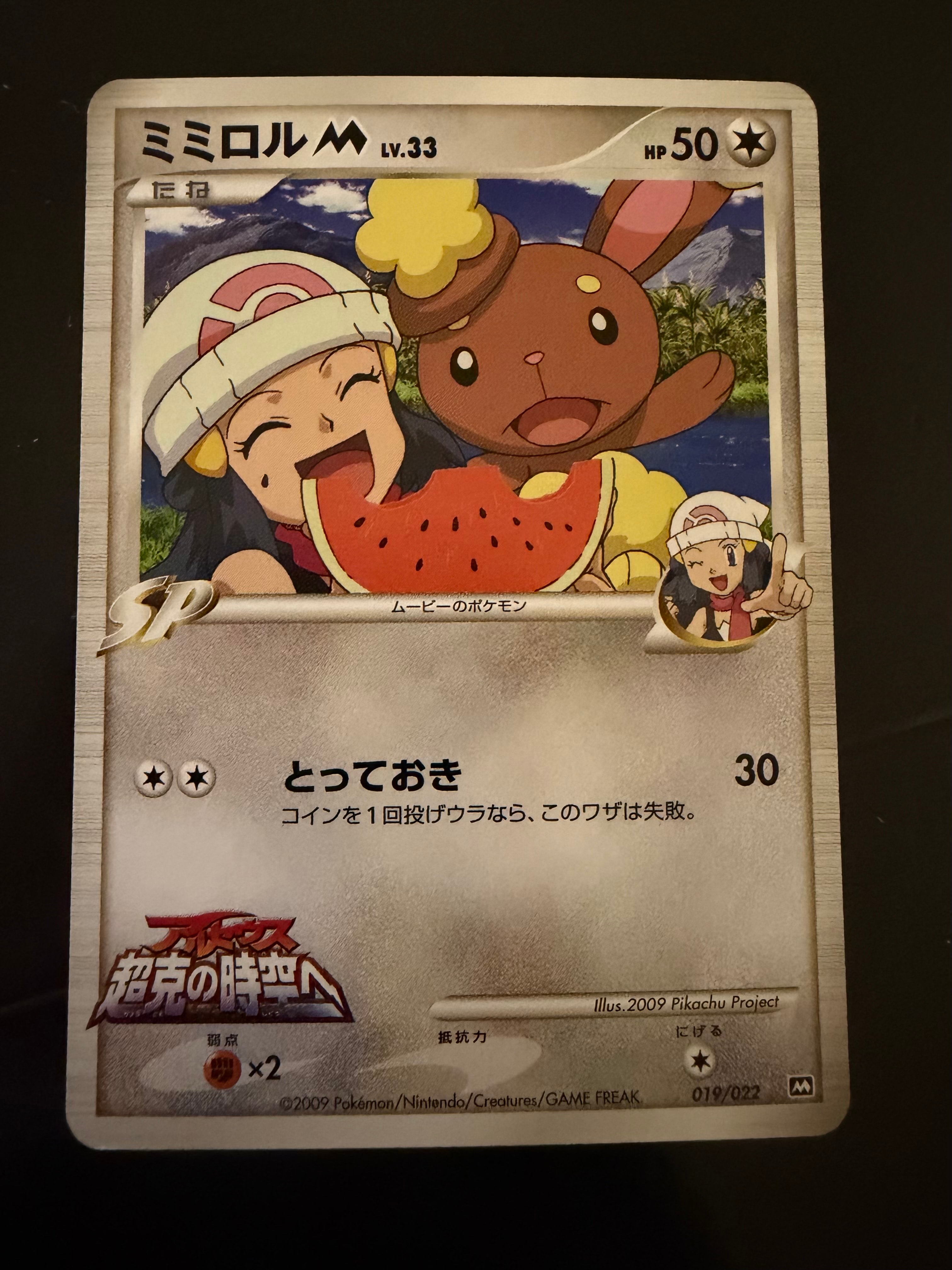 【PSA10】イーブイ　フレンドリィショップ　371/SM-P プロモ イーブイ EEVEE PROMO フレンドリィショップ #371 psa10 - メルカリ