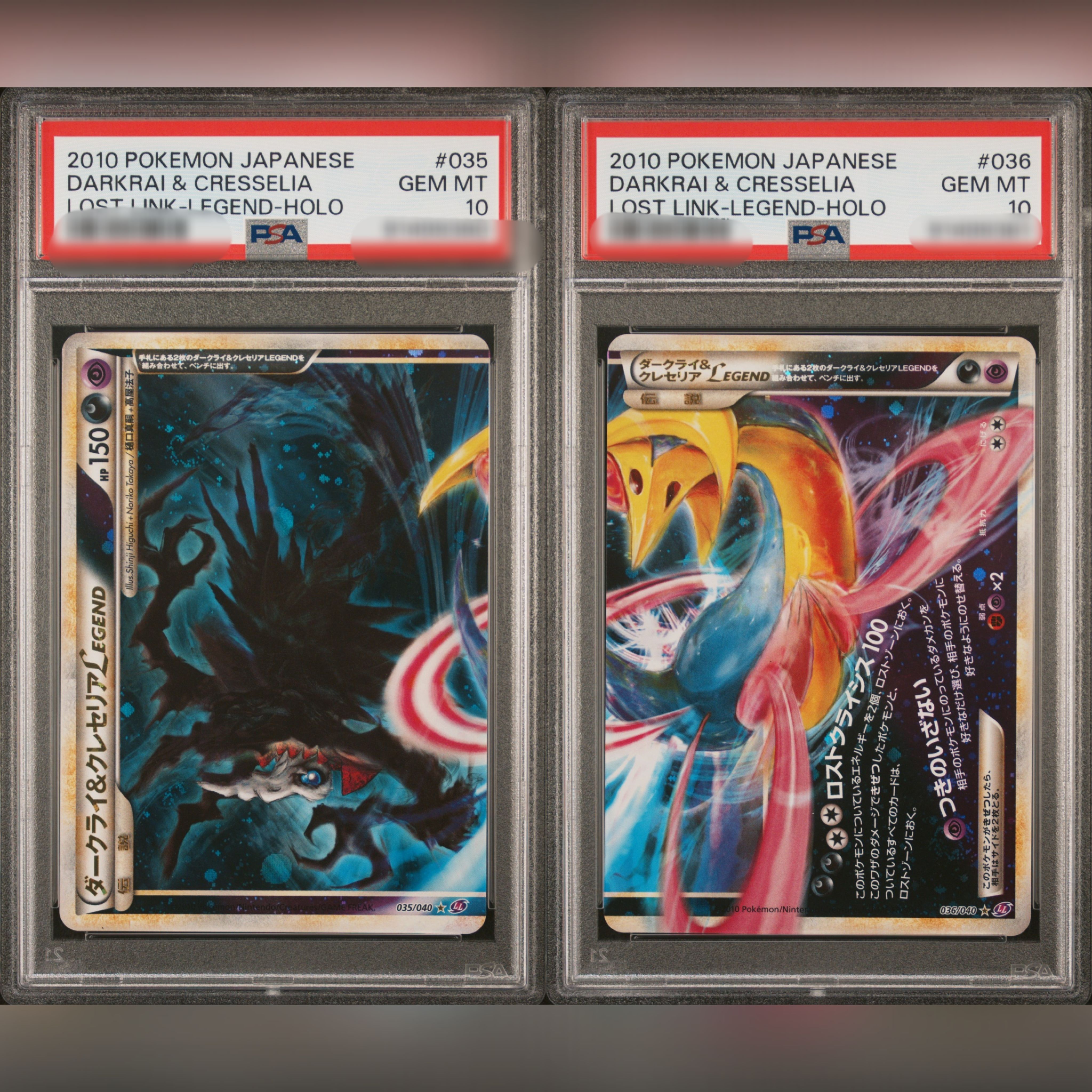 ダークライ&クレセリアLEGEND ☆[LL 035-036/040](強化パック「ロストリンク」)