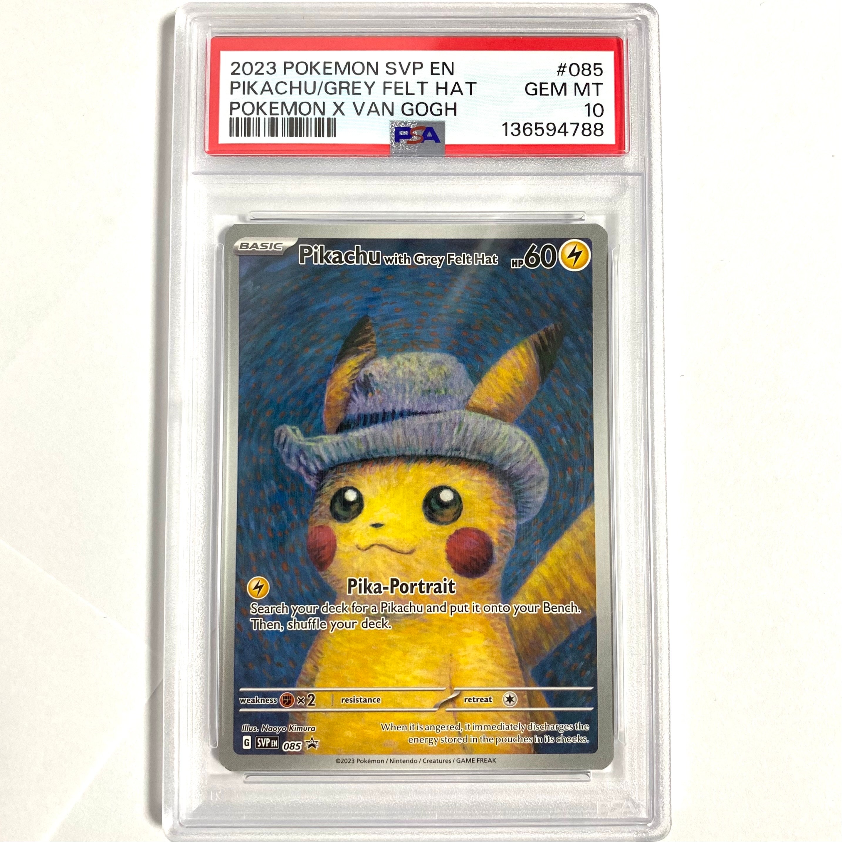 ピカチュウ : プロモ [SVP EN 085](「ゴッホ展」 プロモーションカード「SVP EN」) 【英語版】