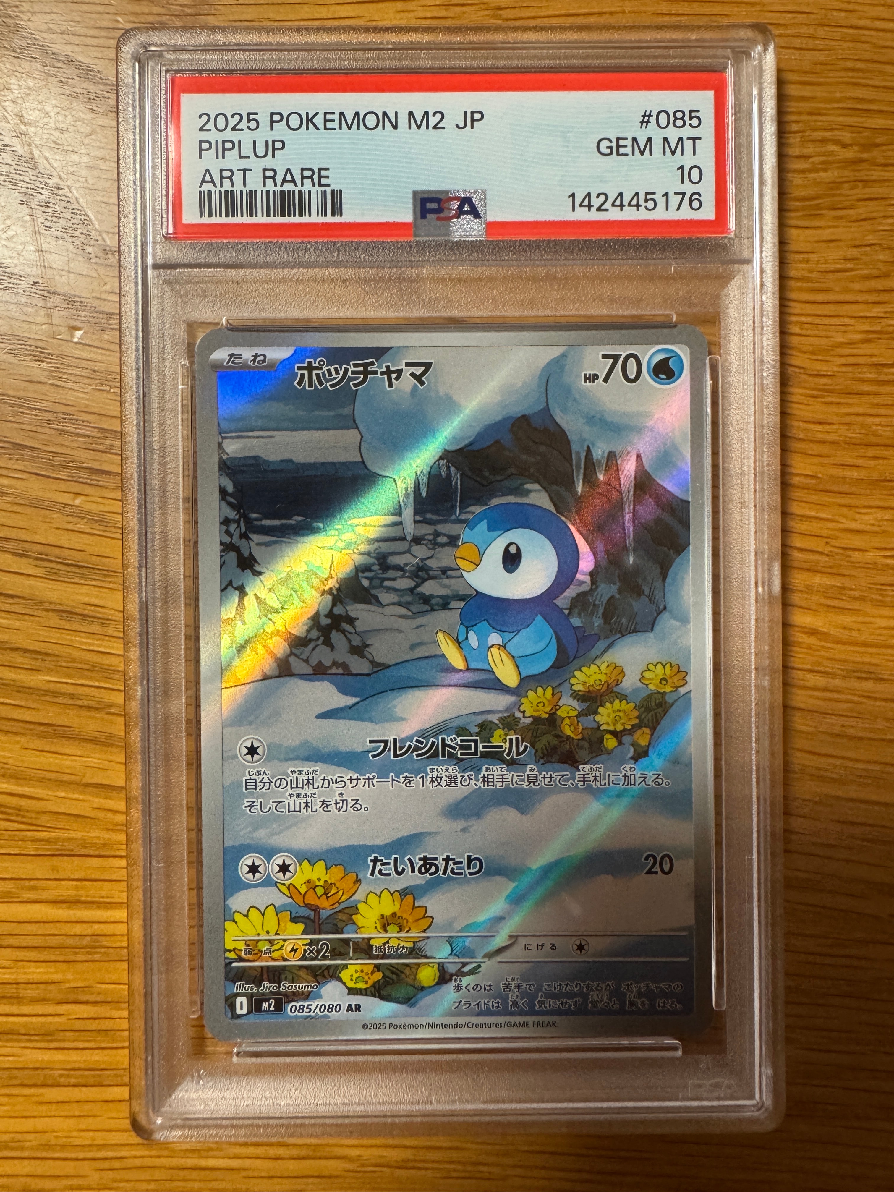 PSA8以下】ニャース C :1ED [CP2 022/027](コンセプトパック「伝説キラ