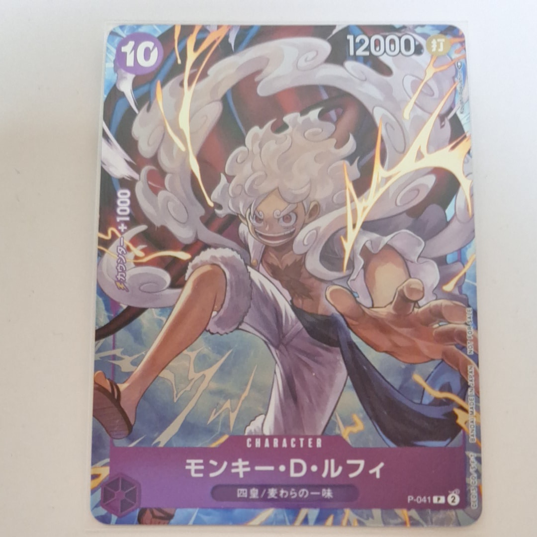 PSA9】モンキー・D・ルフィ P [P-041] (BANDAI CARD GAMES Fest23-24