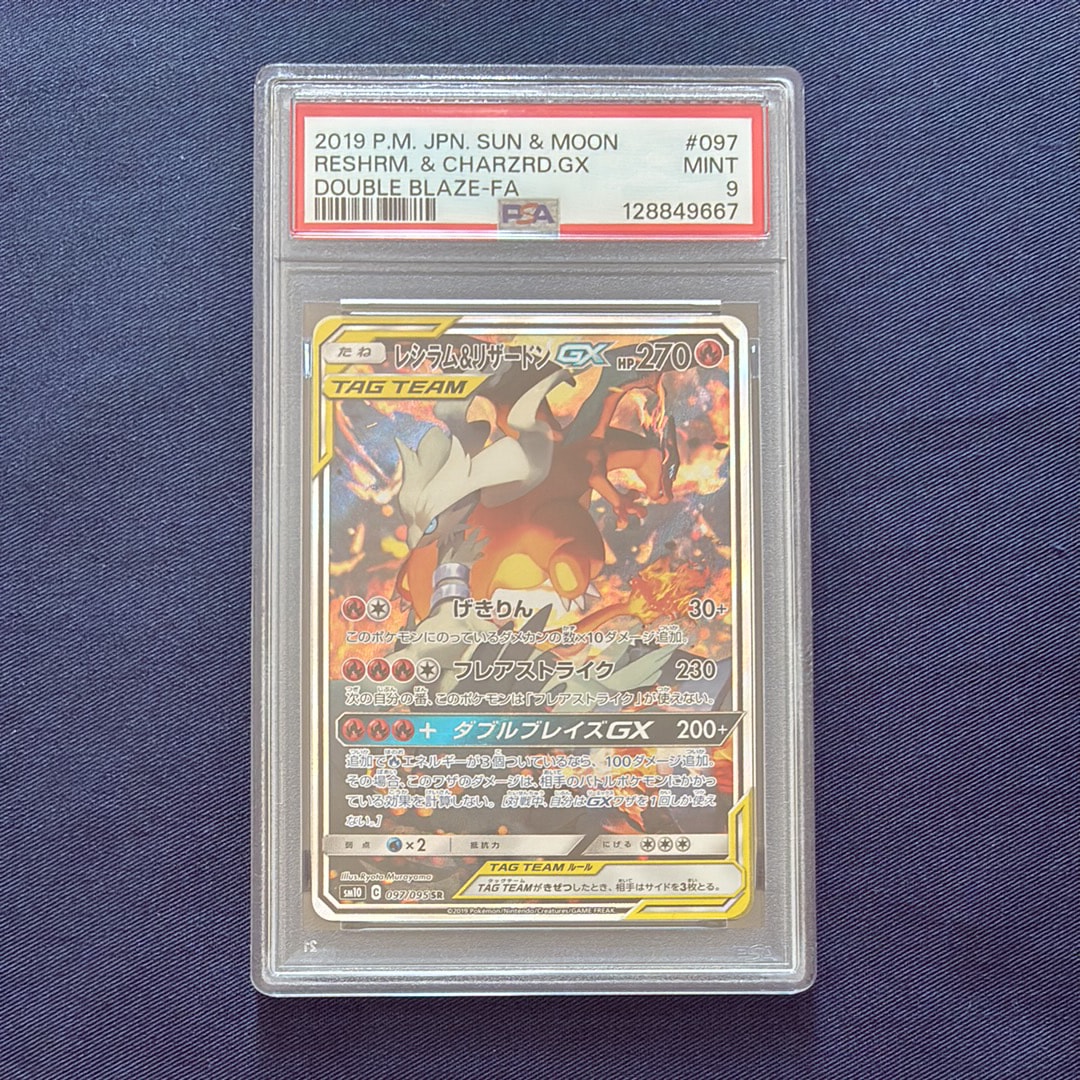 カードダス　サトシ対ジラルダン　ARS10+ プリズム ルギア爆誕 PSA10 PSA10】ルギアV SA (SR) {110/098} [S12] - magi通販【ポケモンカード