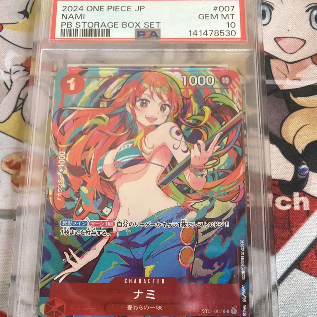 ナミ C [ST01-007](プレミアムブースター「ONE PIECE CARD THE BEST ストレージボックスセット」)