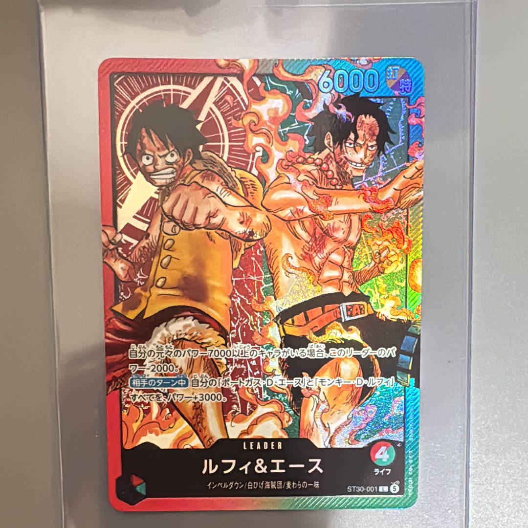 ルフィ＆エース L [ST30-001](スタートデッキEX「ルフィ&エース」)
