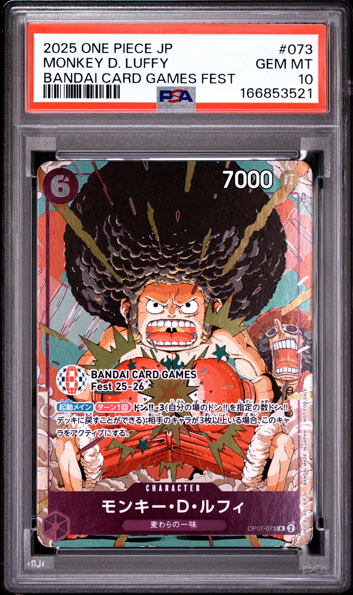 Monkey.D.Luffy R :Attendee Gift [OP07-073](Promotional Card "BANDAI CARD GAMES Fest 25-26 in Tokyo")