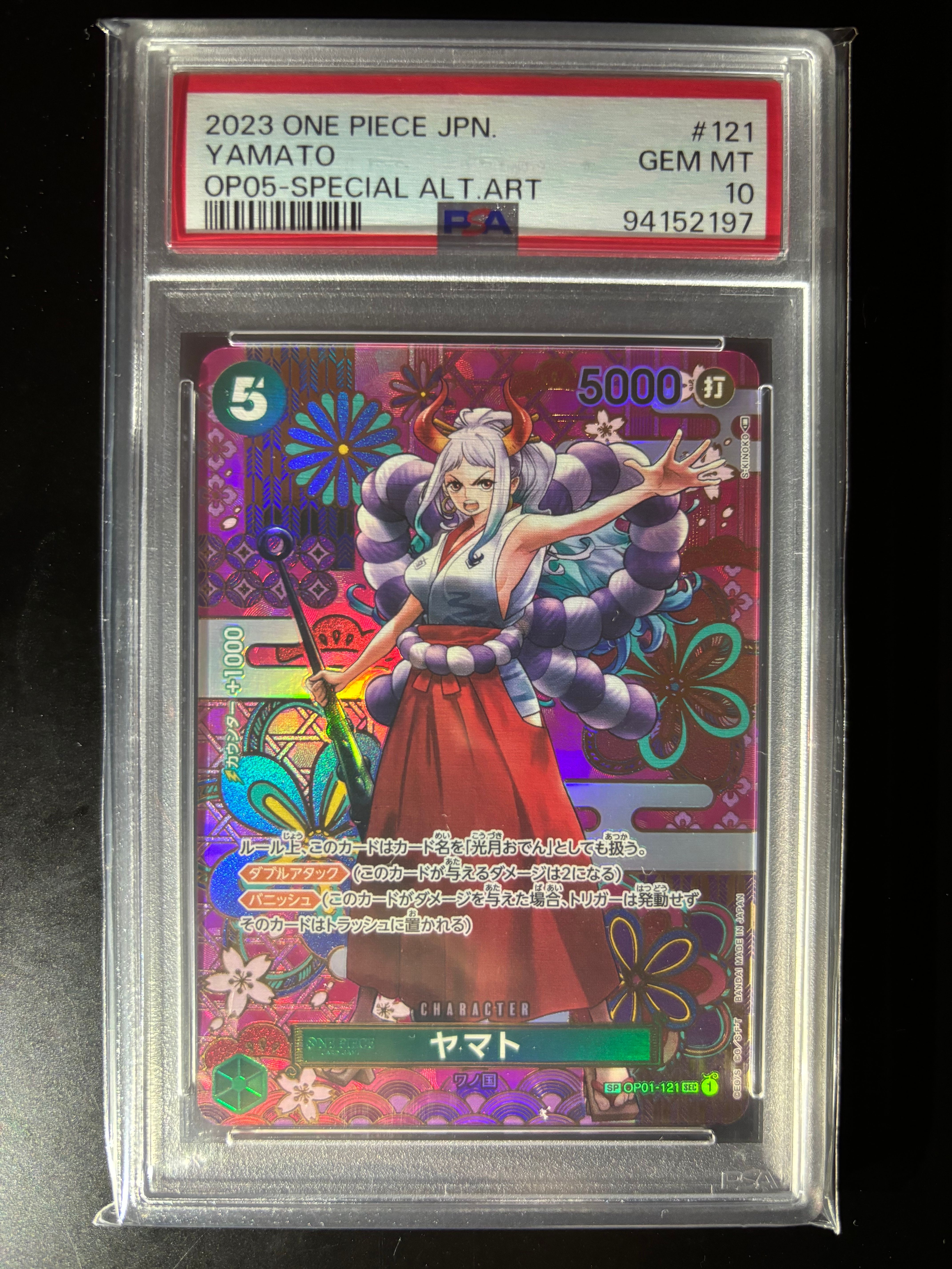 ヤマト SEC-SPC [OP01-121] (ブースターパック 新時代の主役)