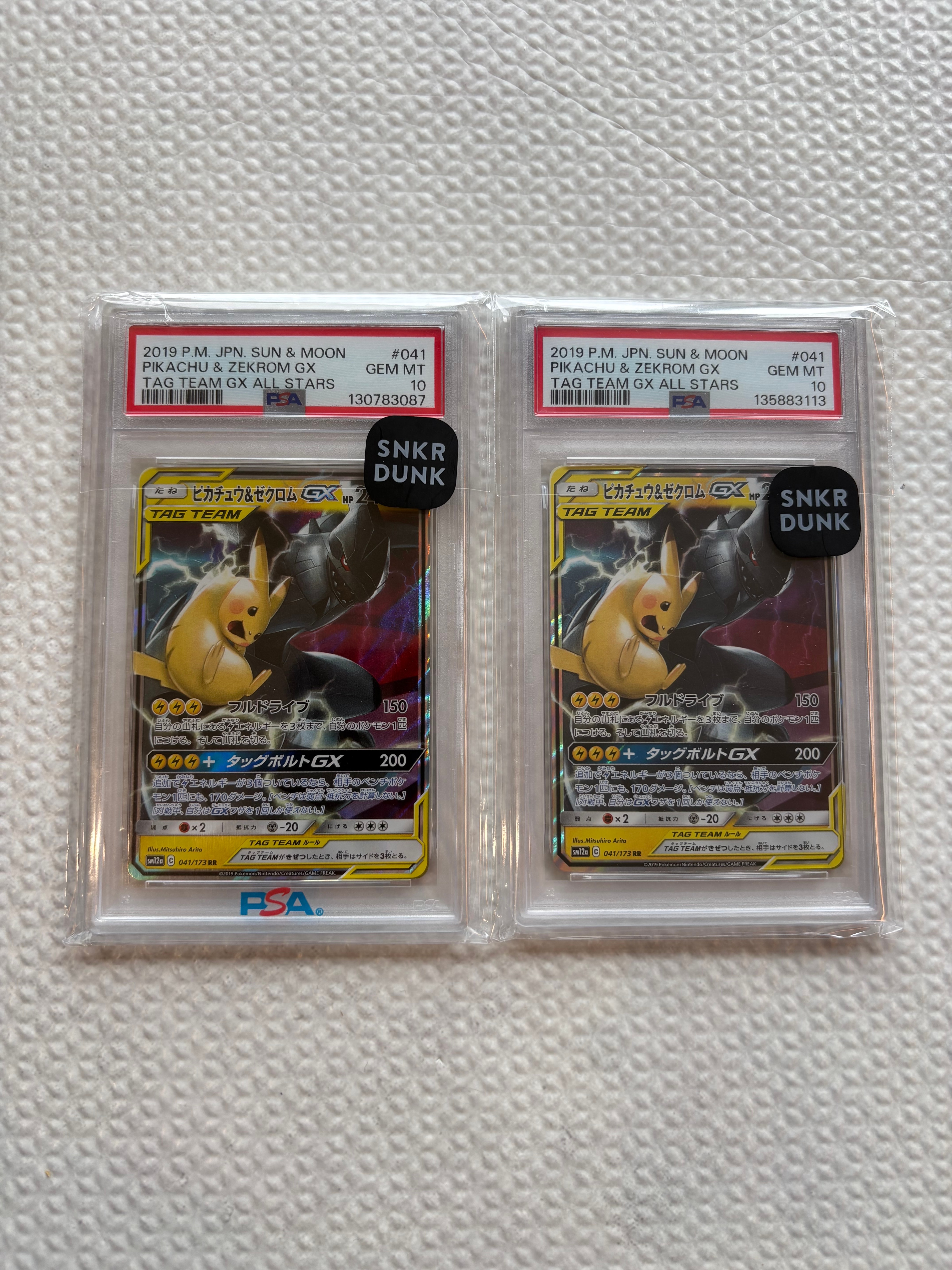 ピカチュウ&ゼクロムGX RR [SM12a 041/173](ハイクラスパック「TAG TEAM GX タッグオールスターズ」)