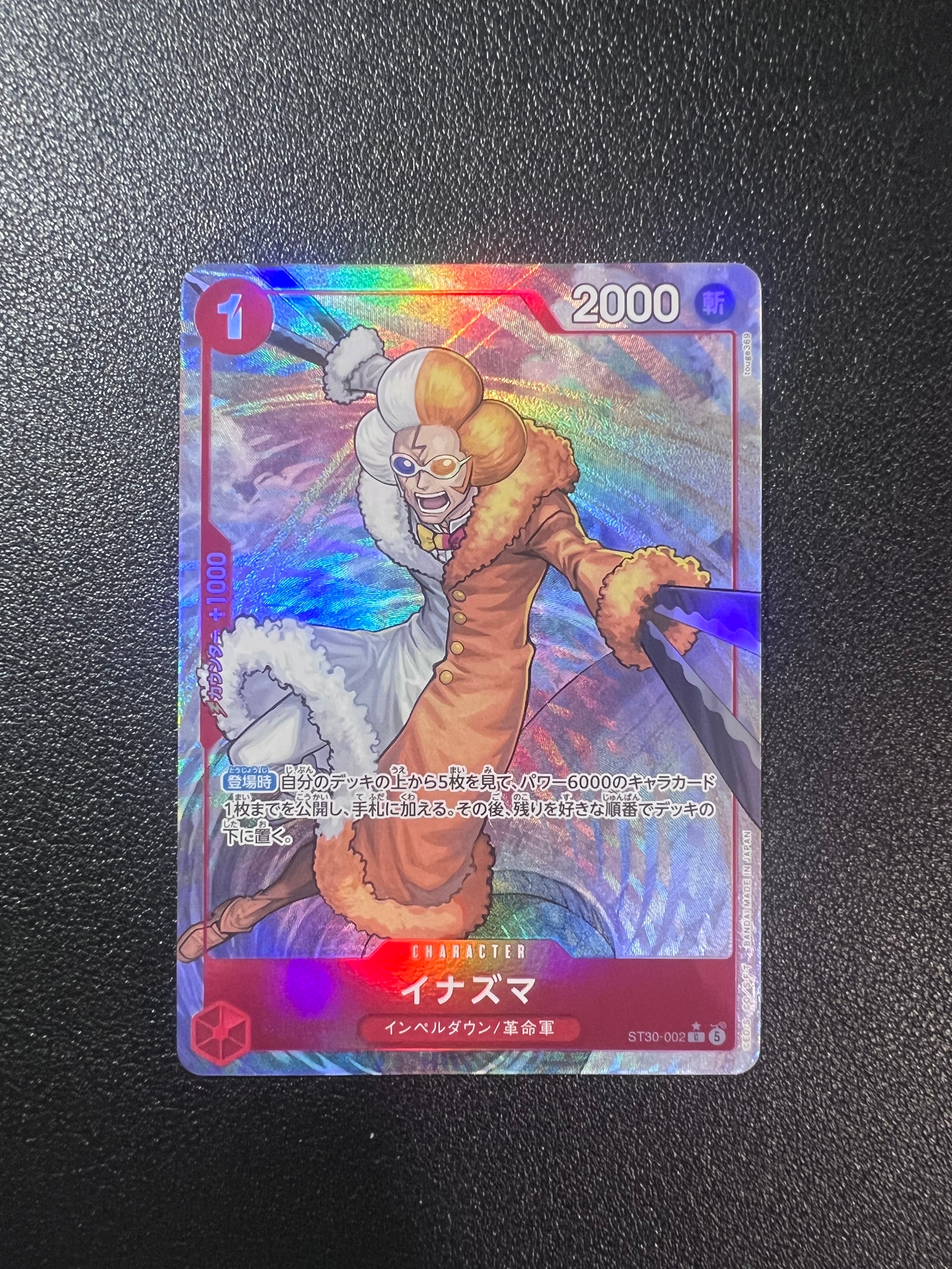 イナズマ C-P [ST30-002](スタートデッキEX「ルフィ&エース ボーナスパック」)