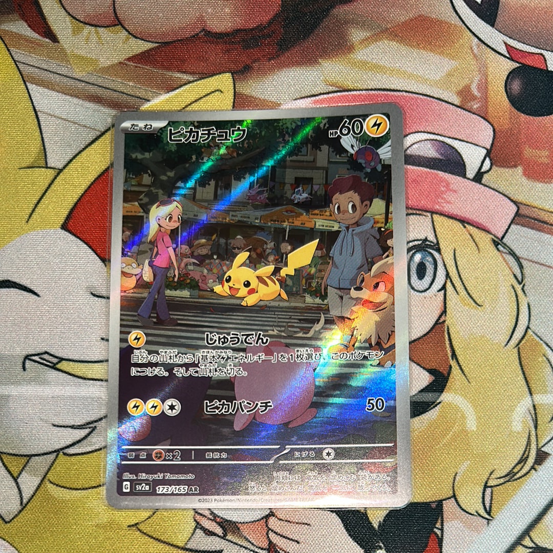 サーナイト&ニンフィアGX HR[SM9a 067/055](強化拡張パック「ナイト