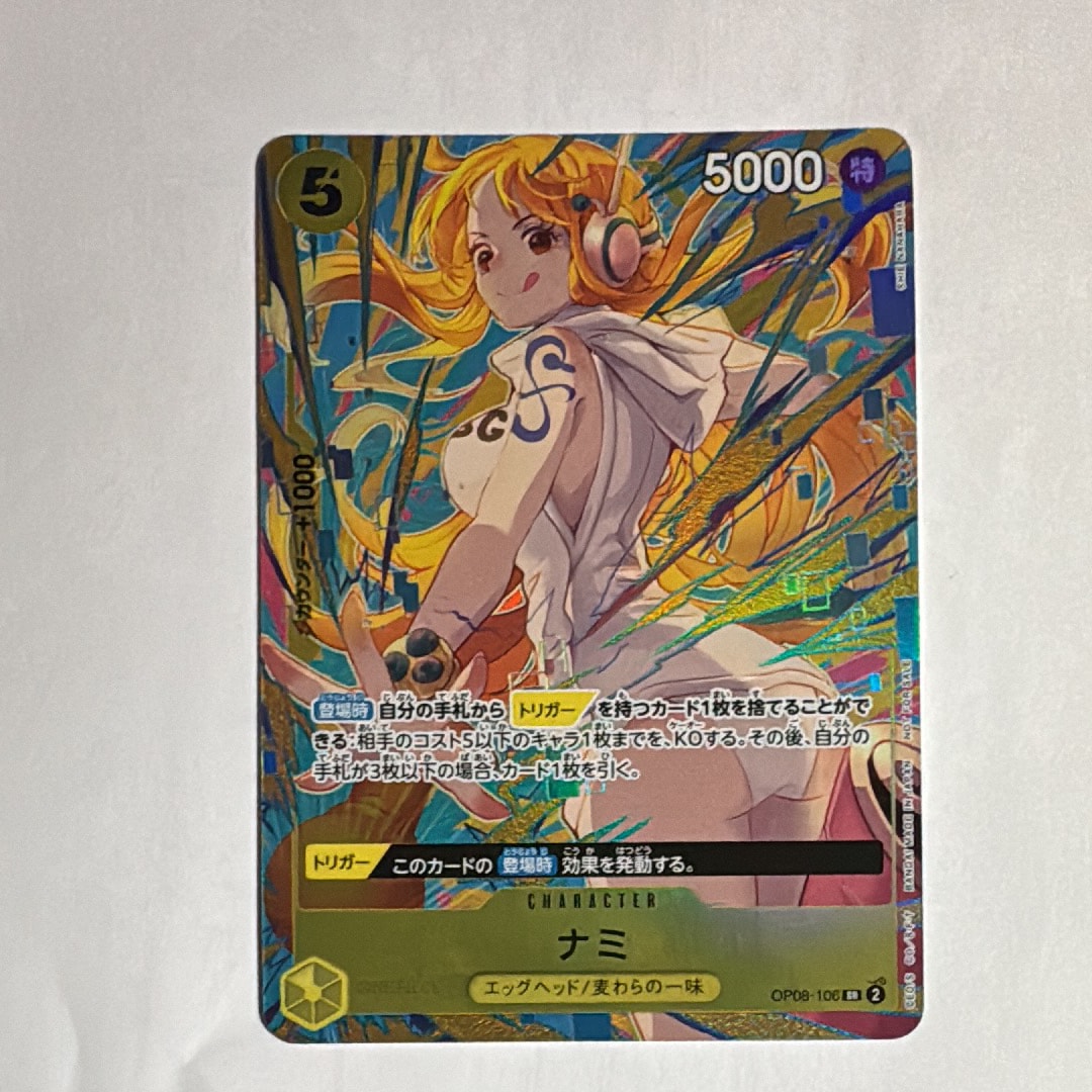 ナミ SR [OP08-106](「プロモーションパックEX Vol.3」)通販・買取